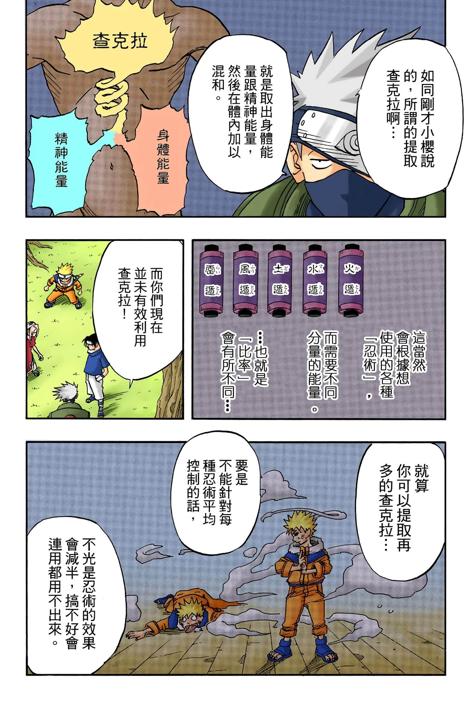Page 386