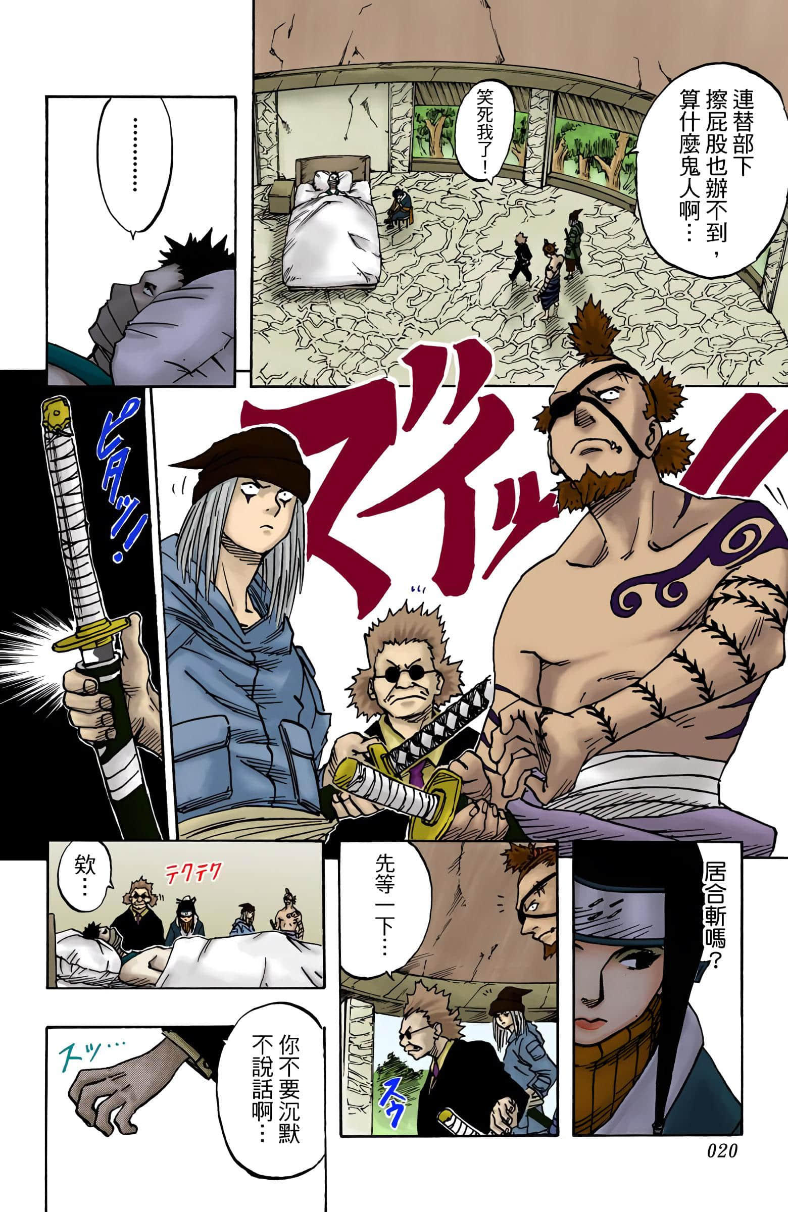 Page 19
