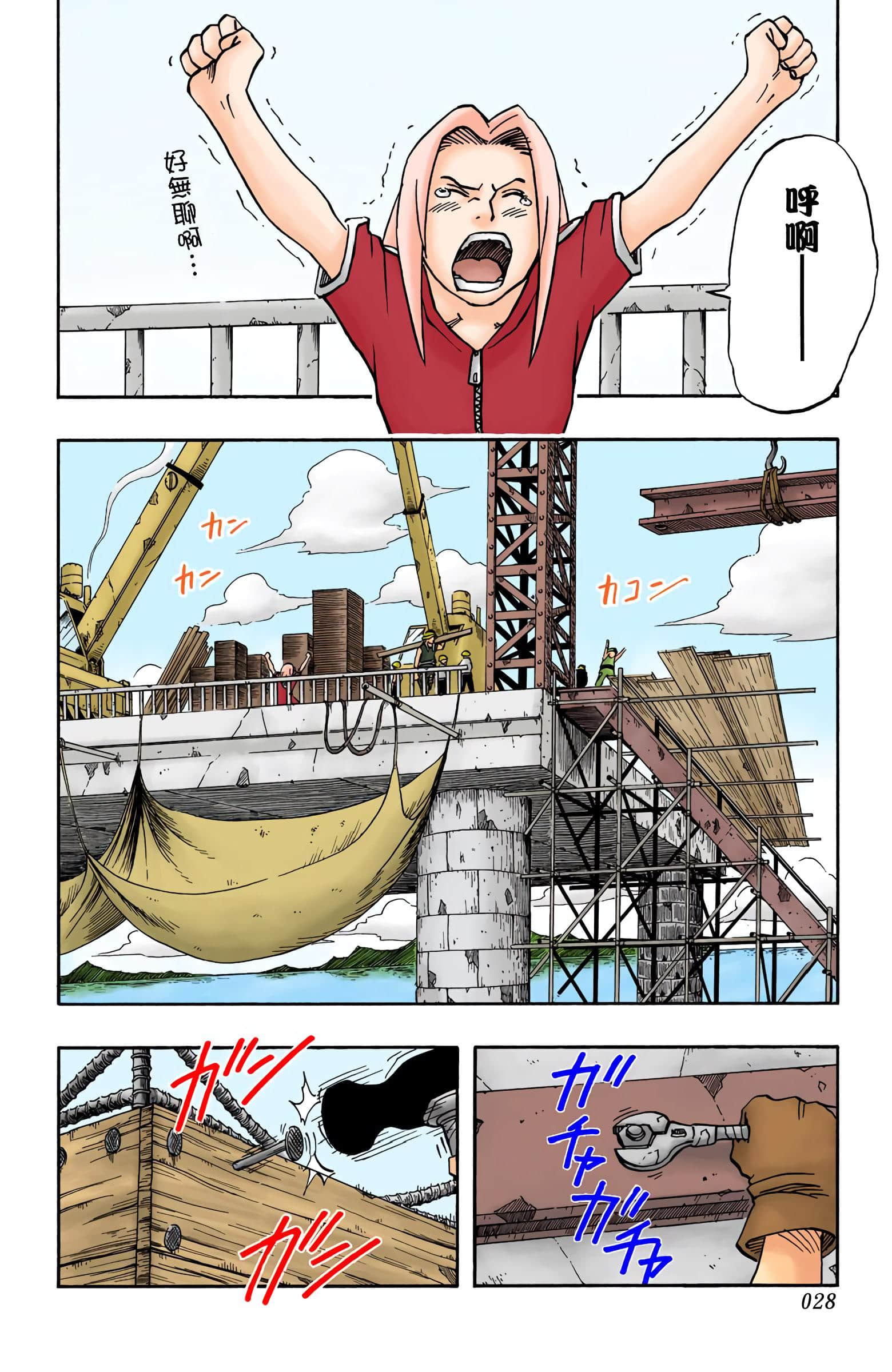 Page 27