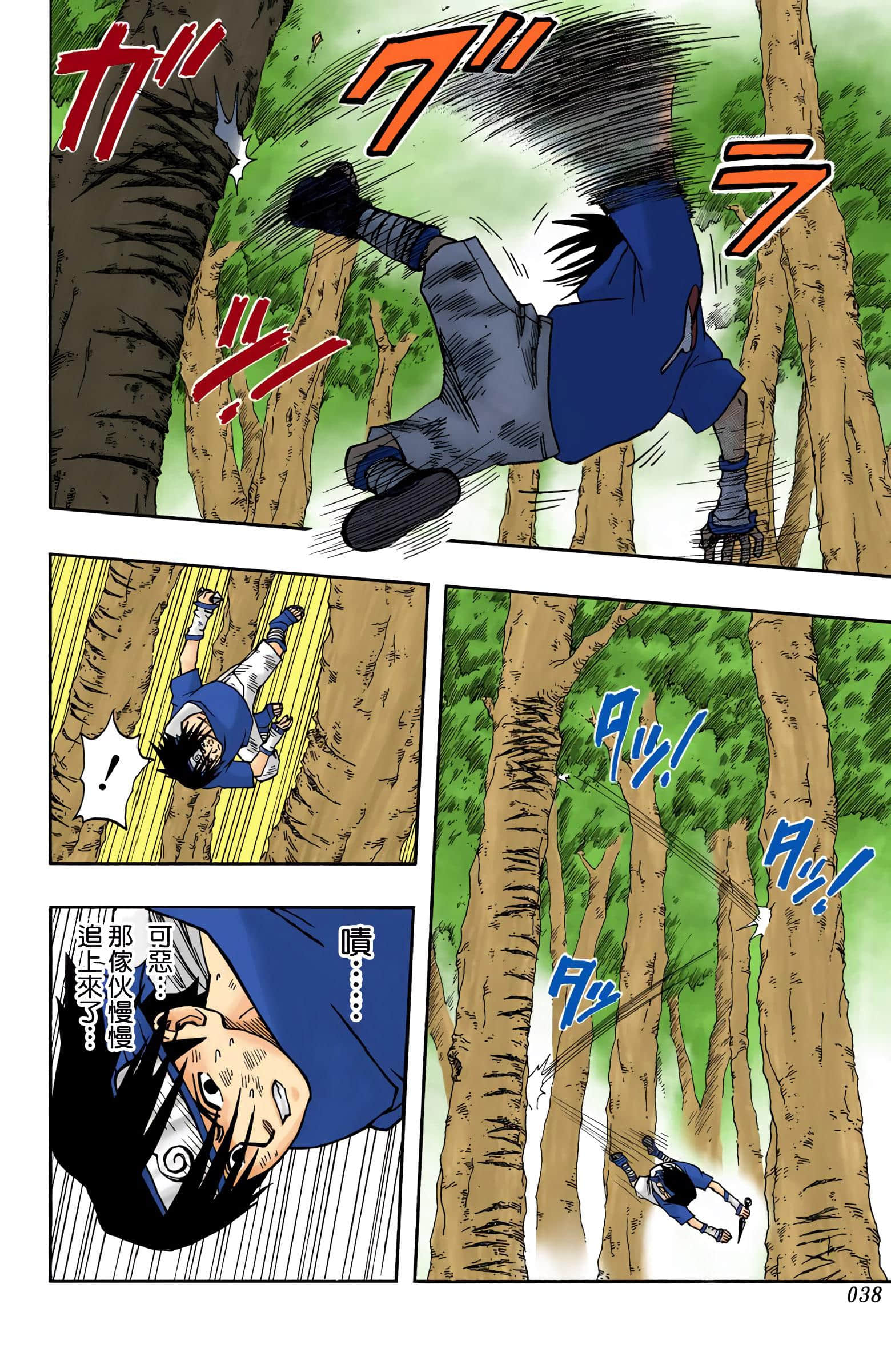 Page 37
