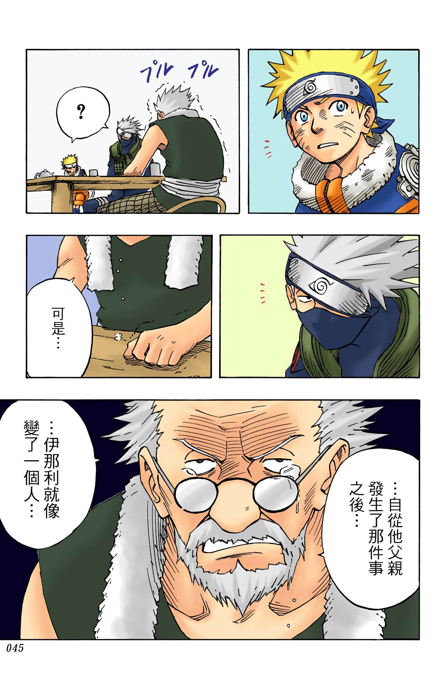 Page 44