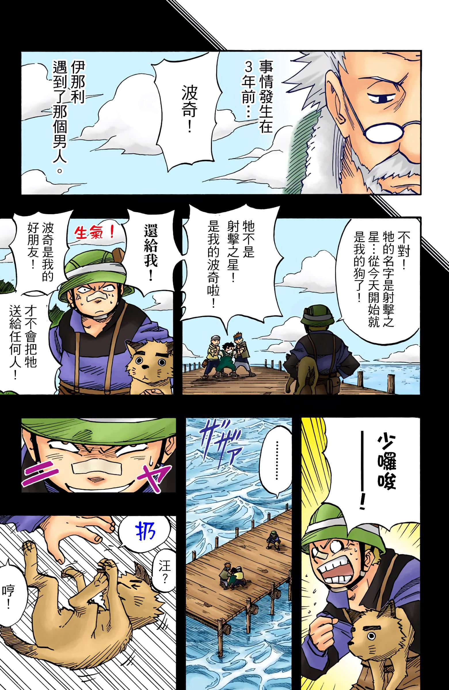 Page 48