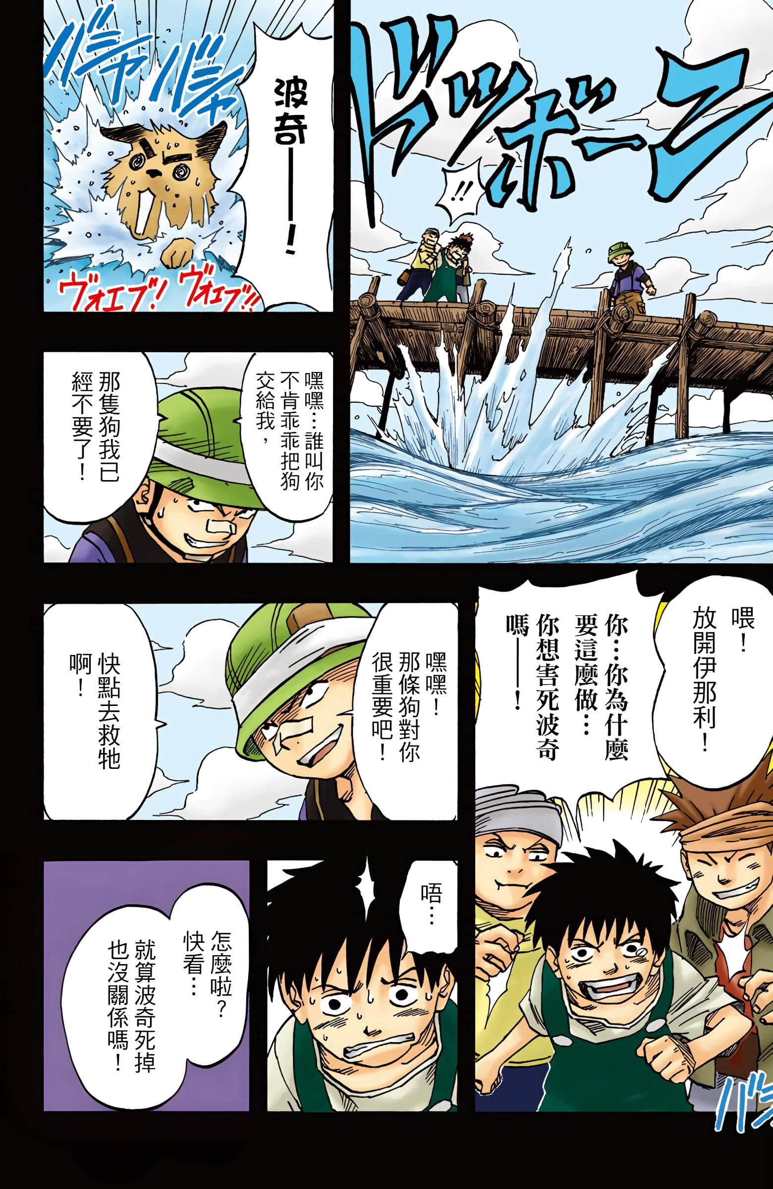 Page 49