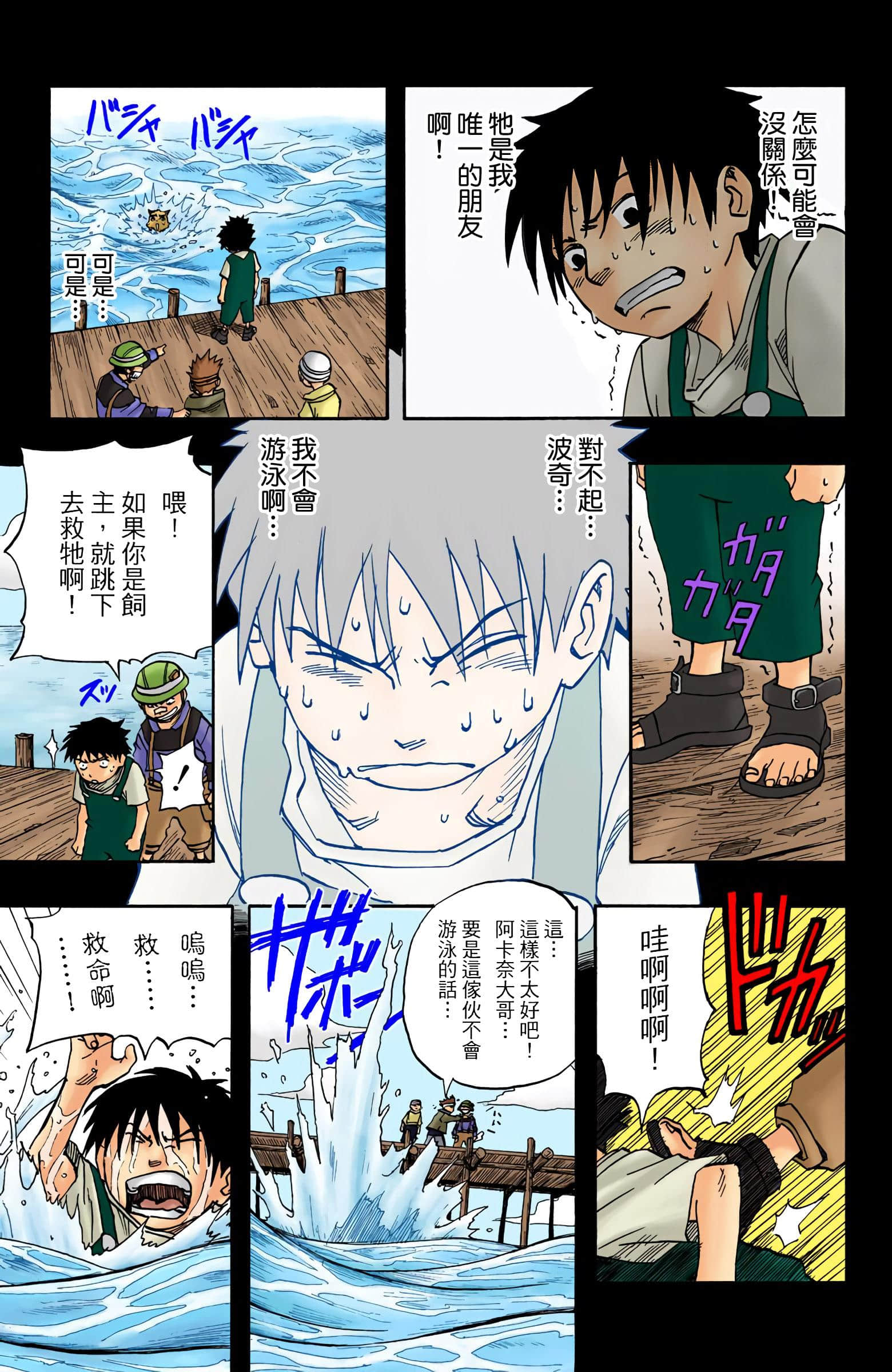 Page 50
