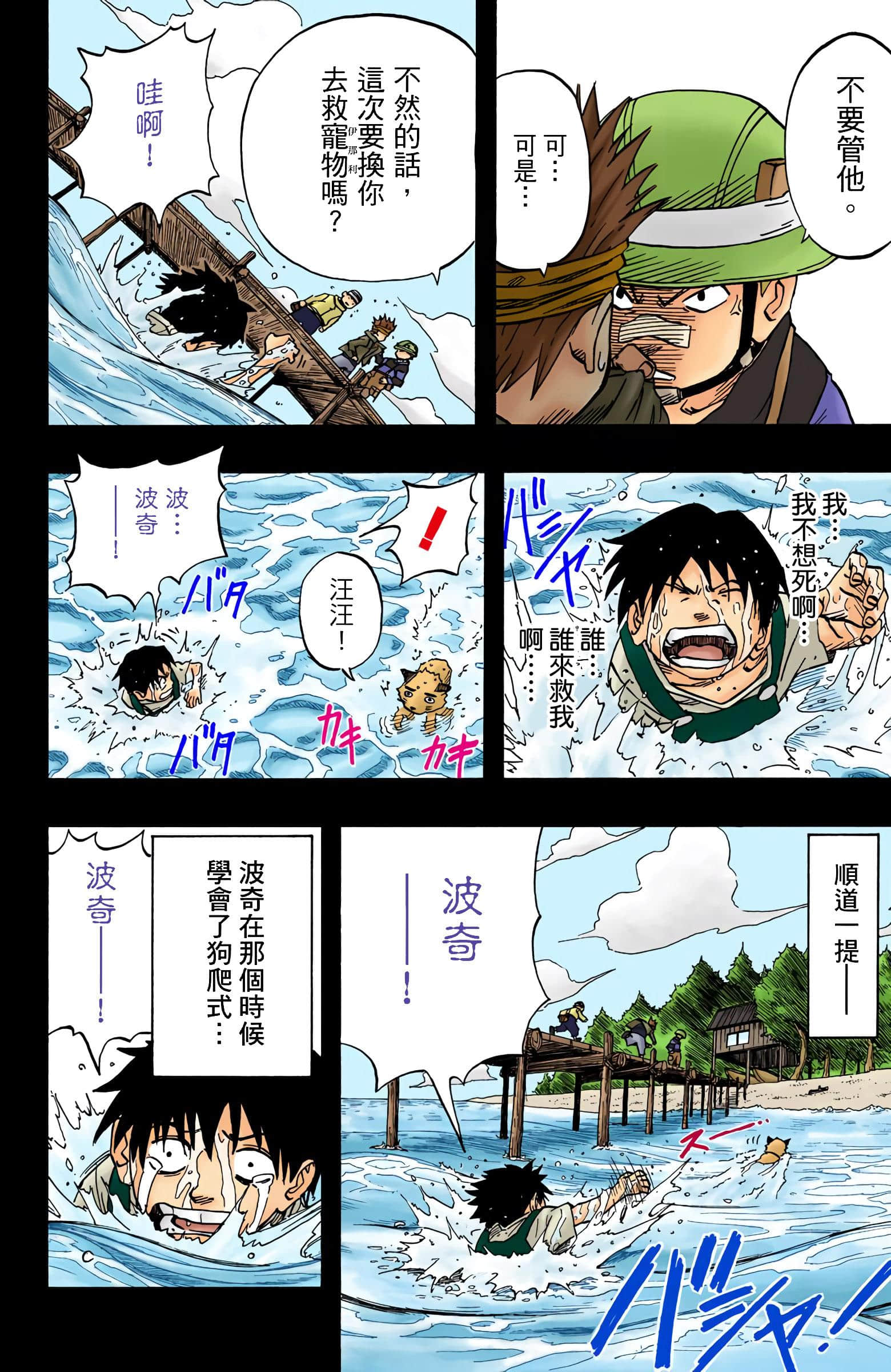 Page 51