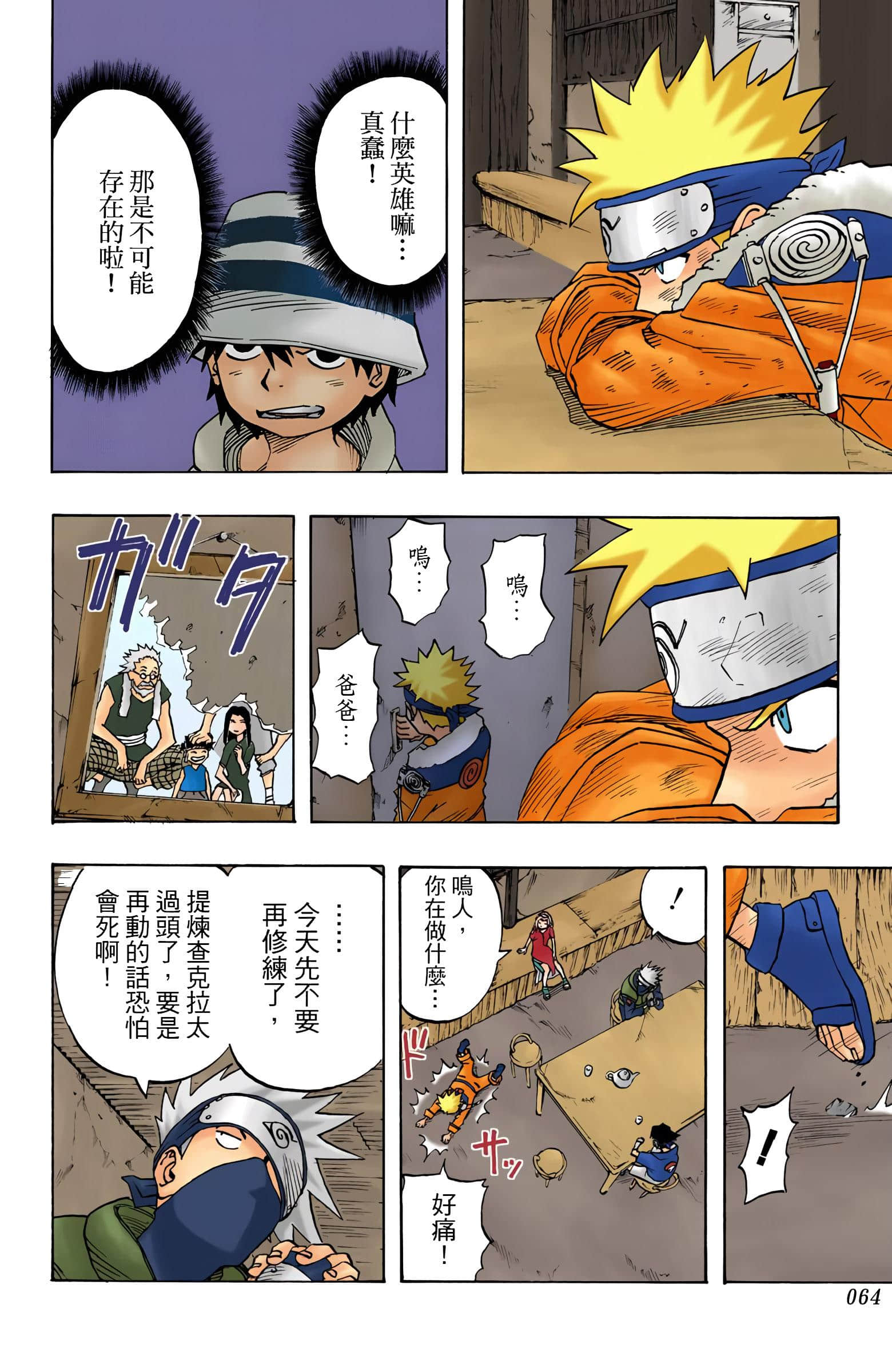 Page 63