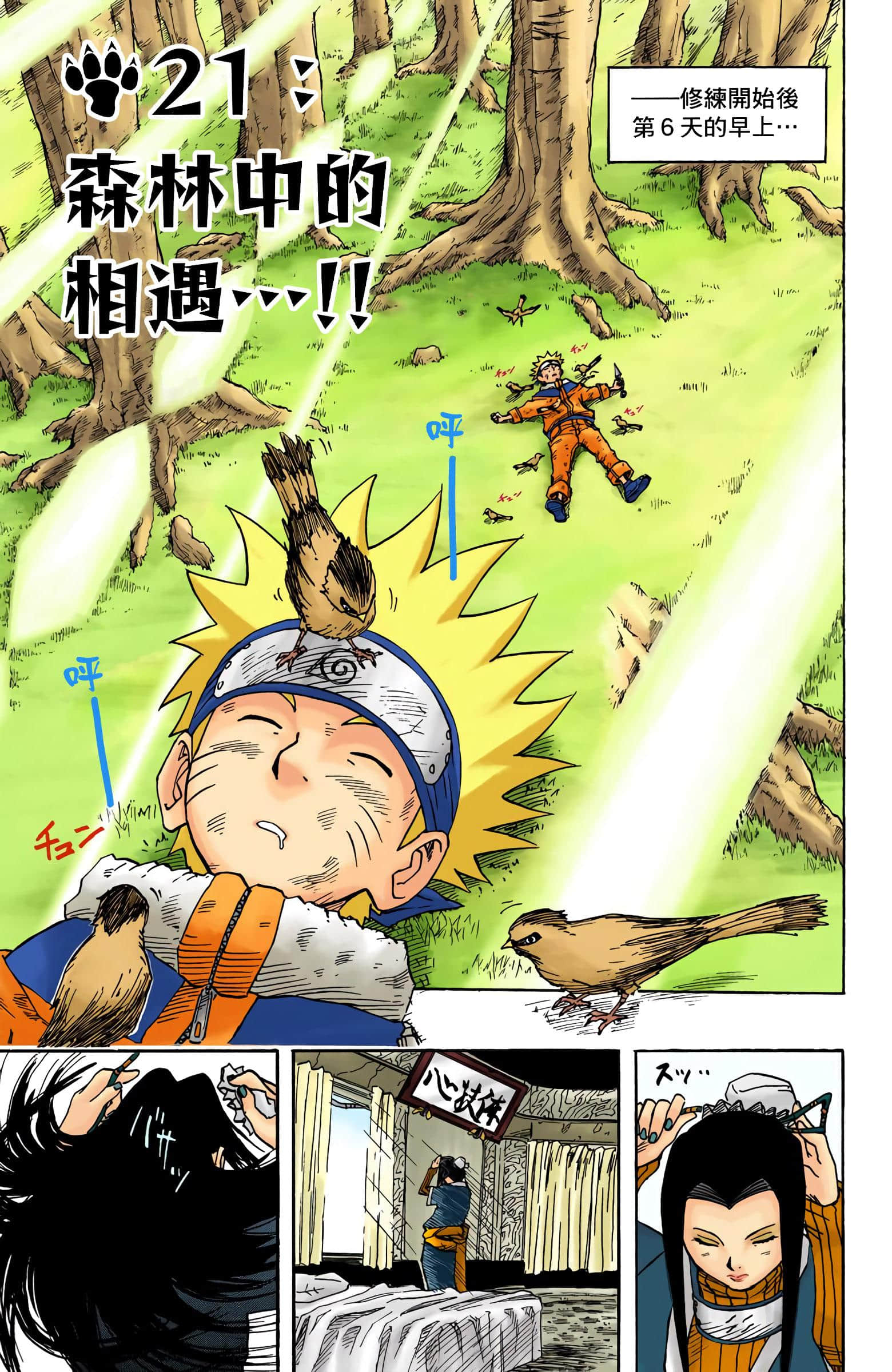 Page 66