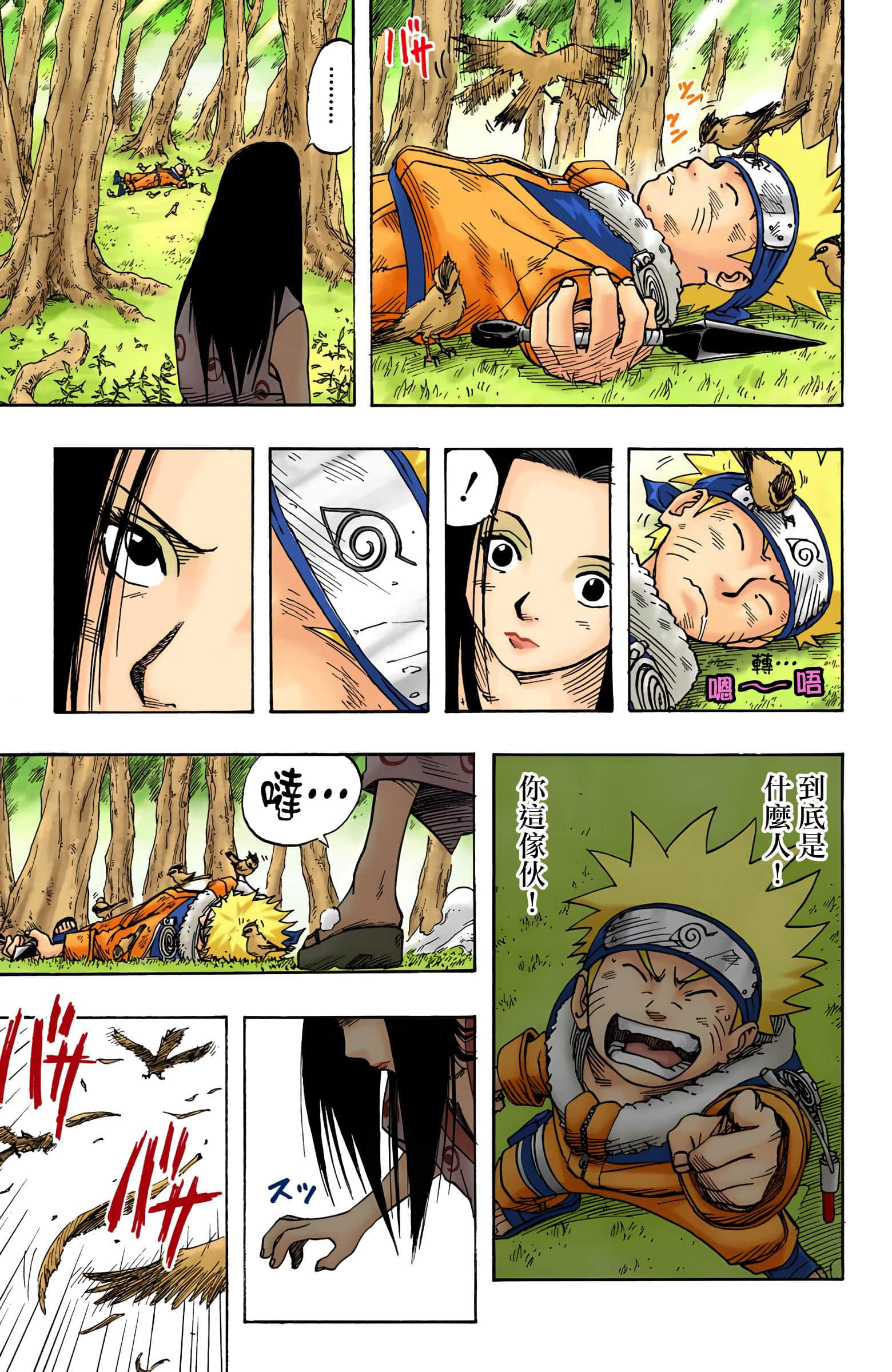 Page 68