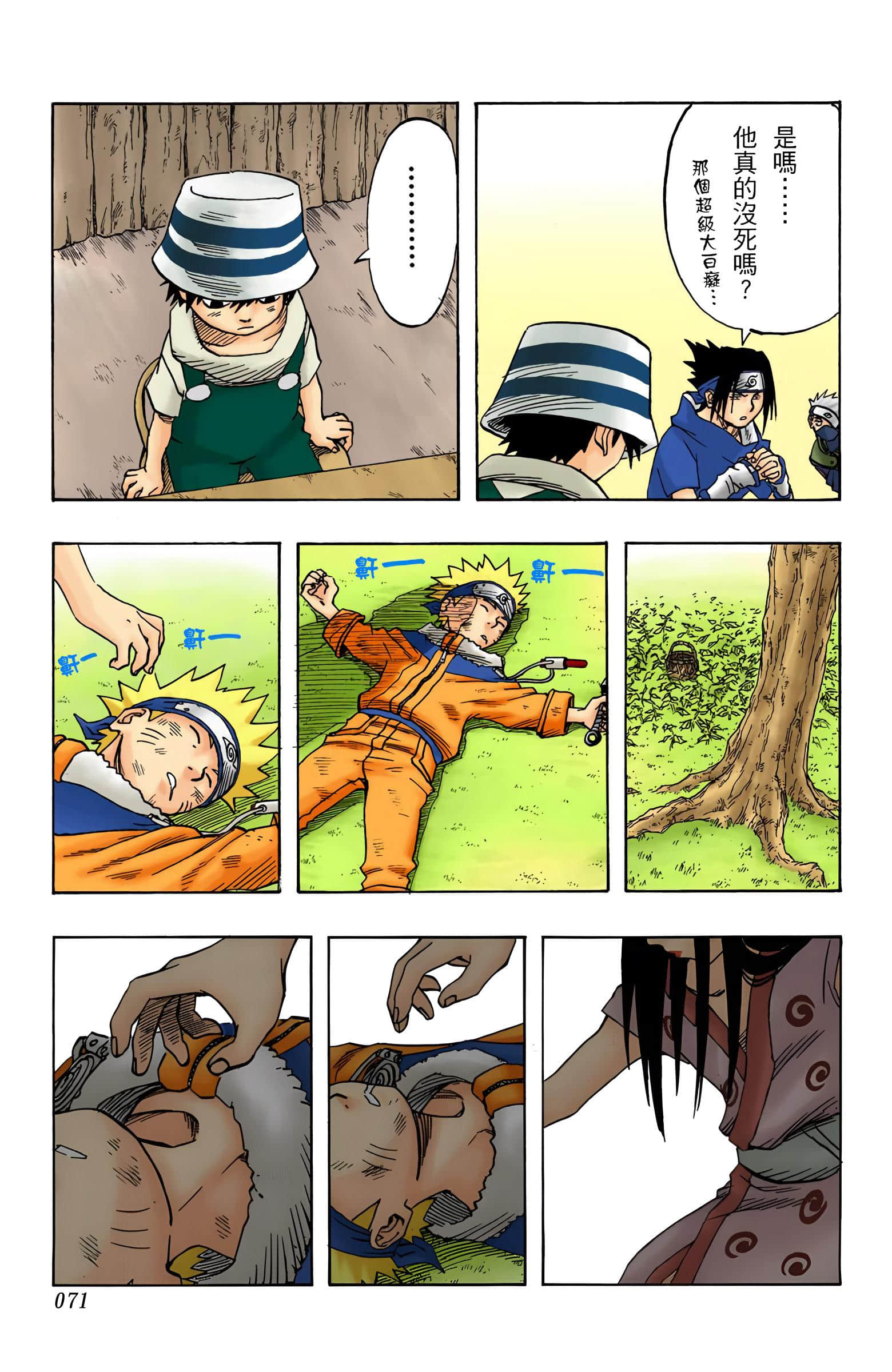 Page 70