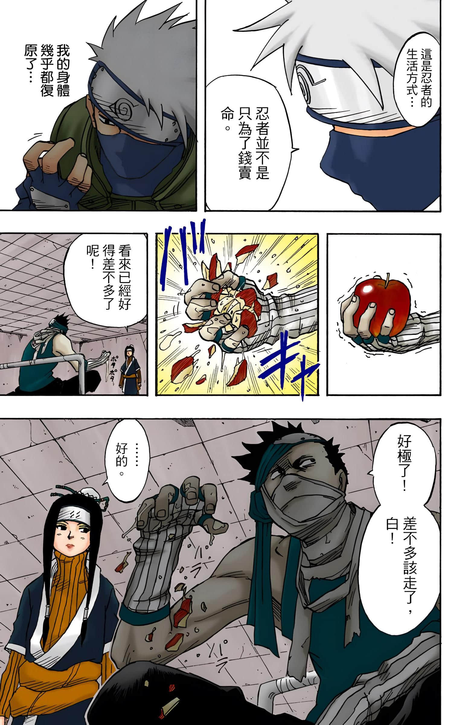 Page 84