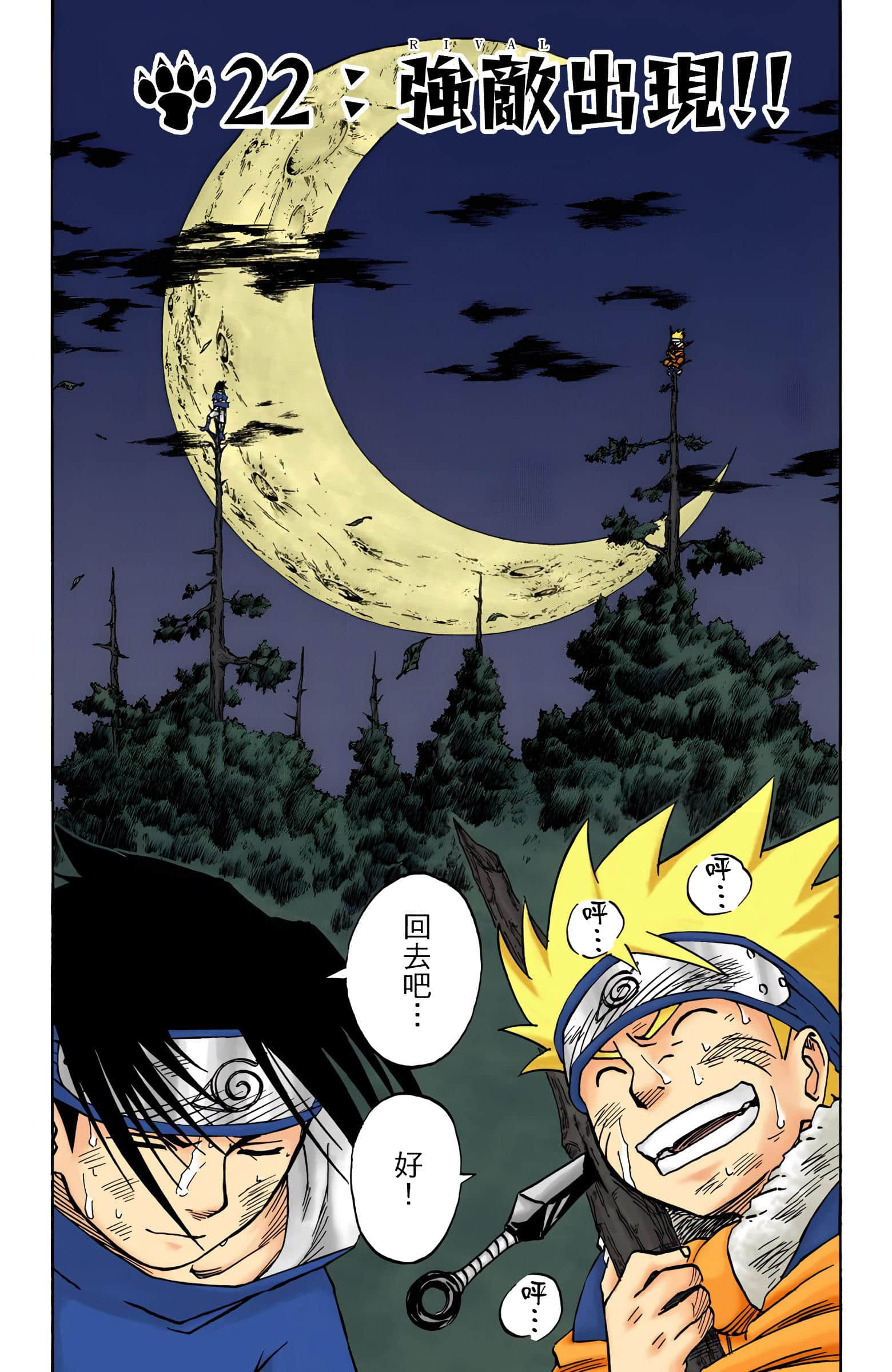 Page 86
