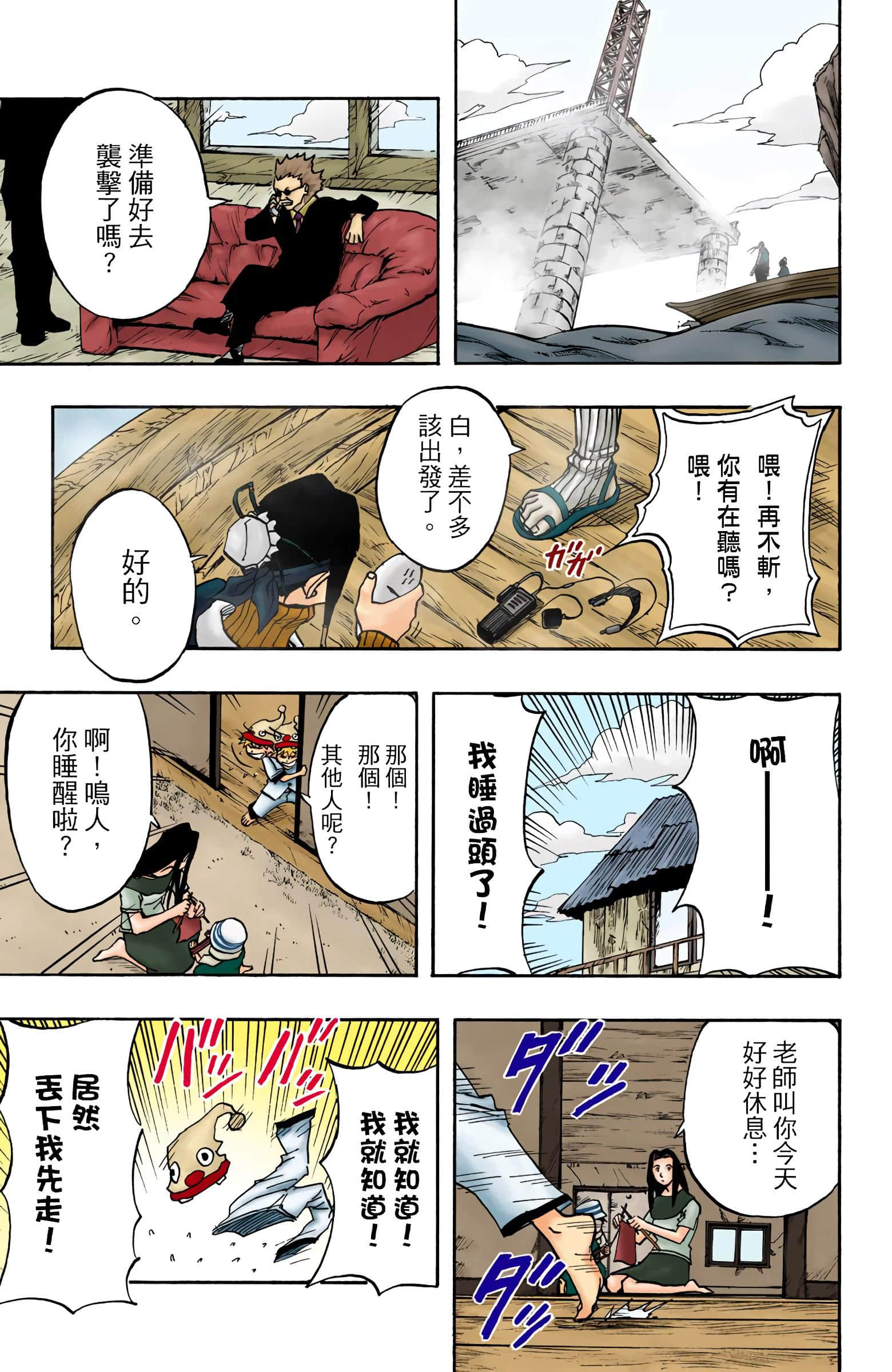 Page 96