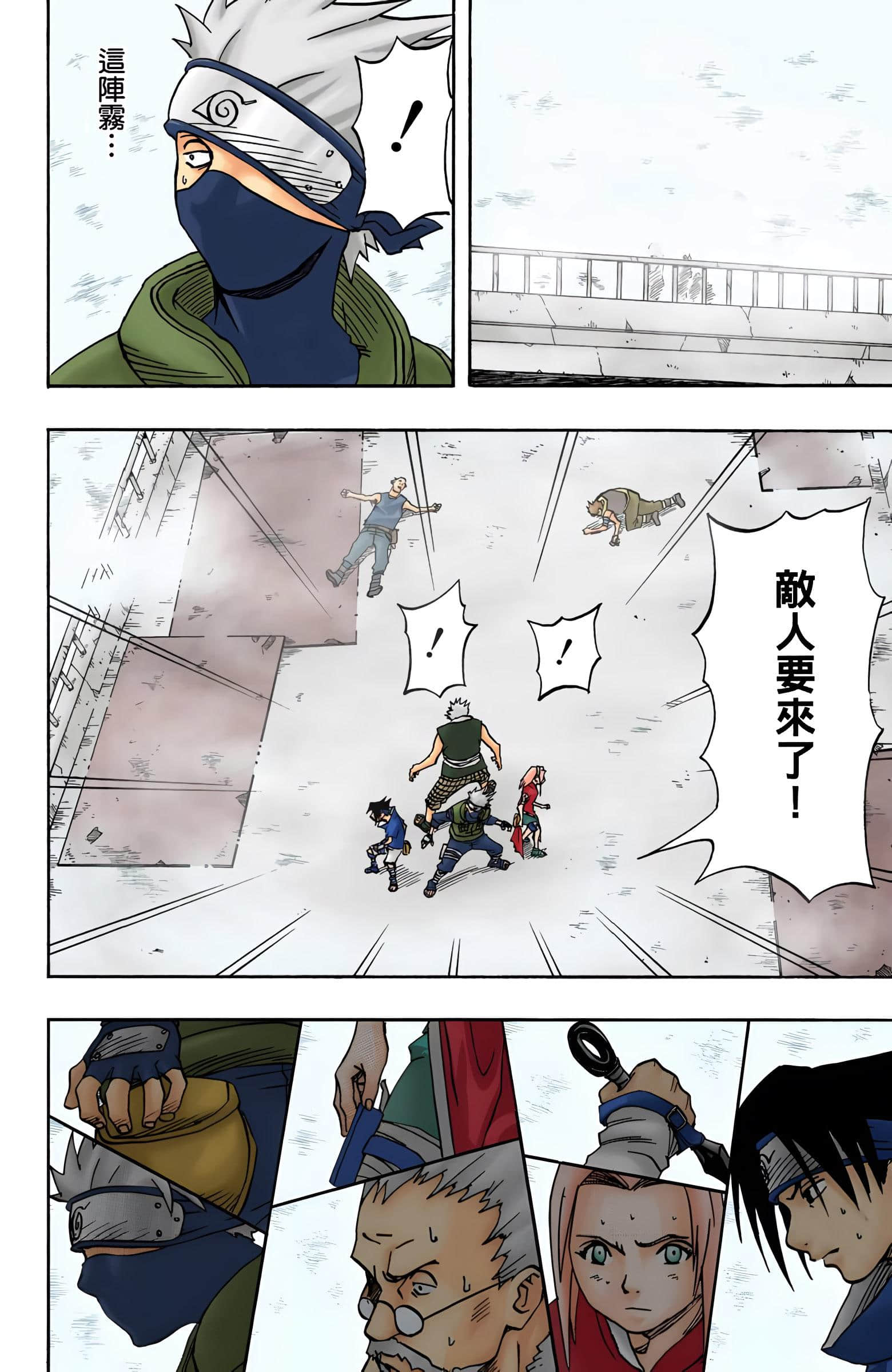 Page 99