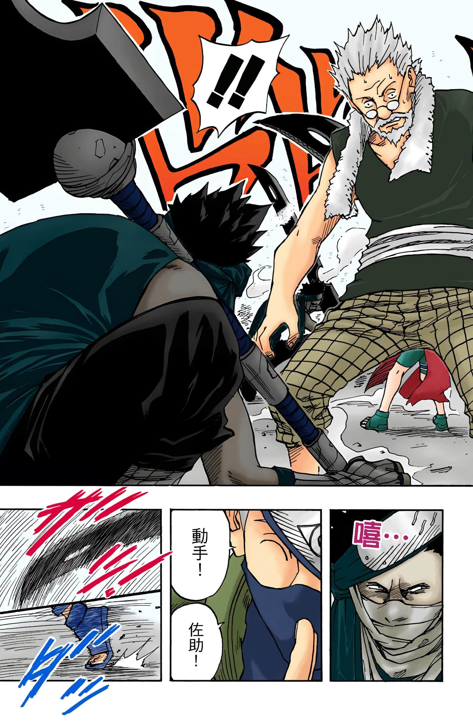 Page 102