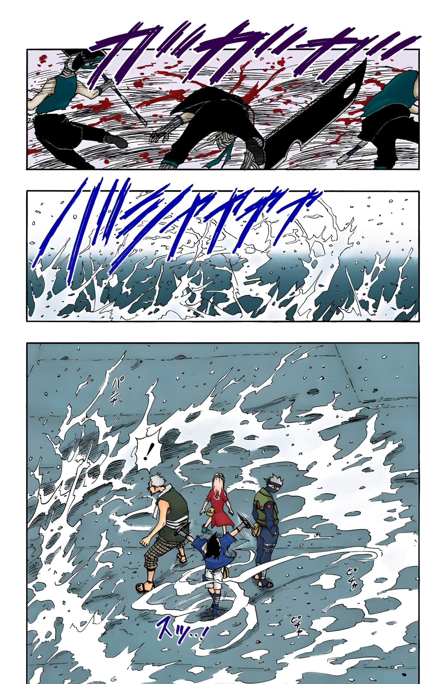 Page 103