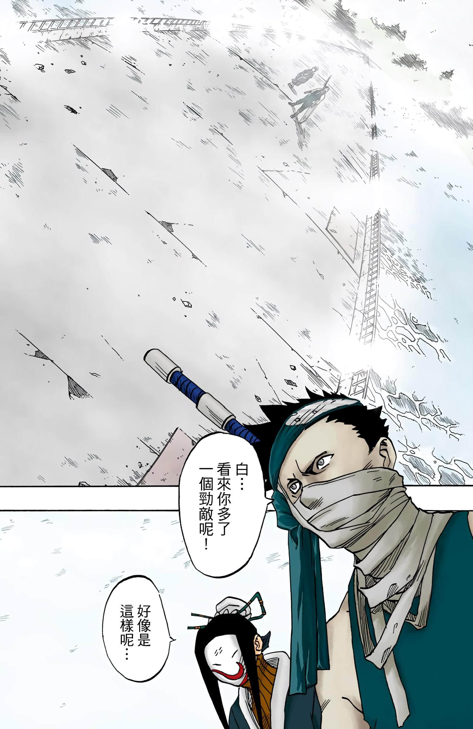 Page 105