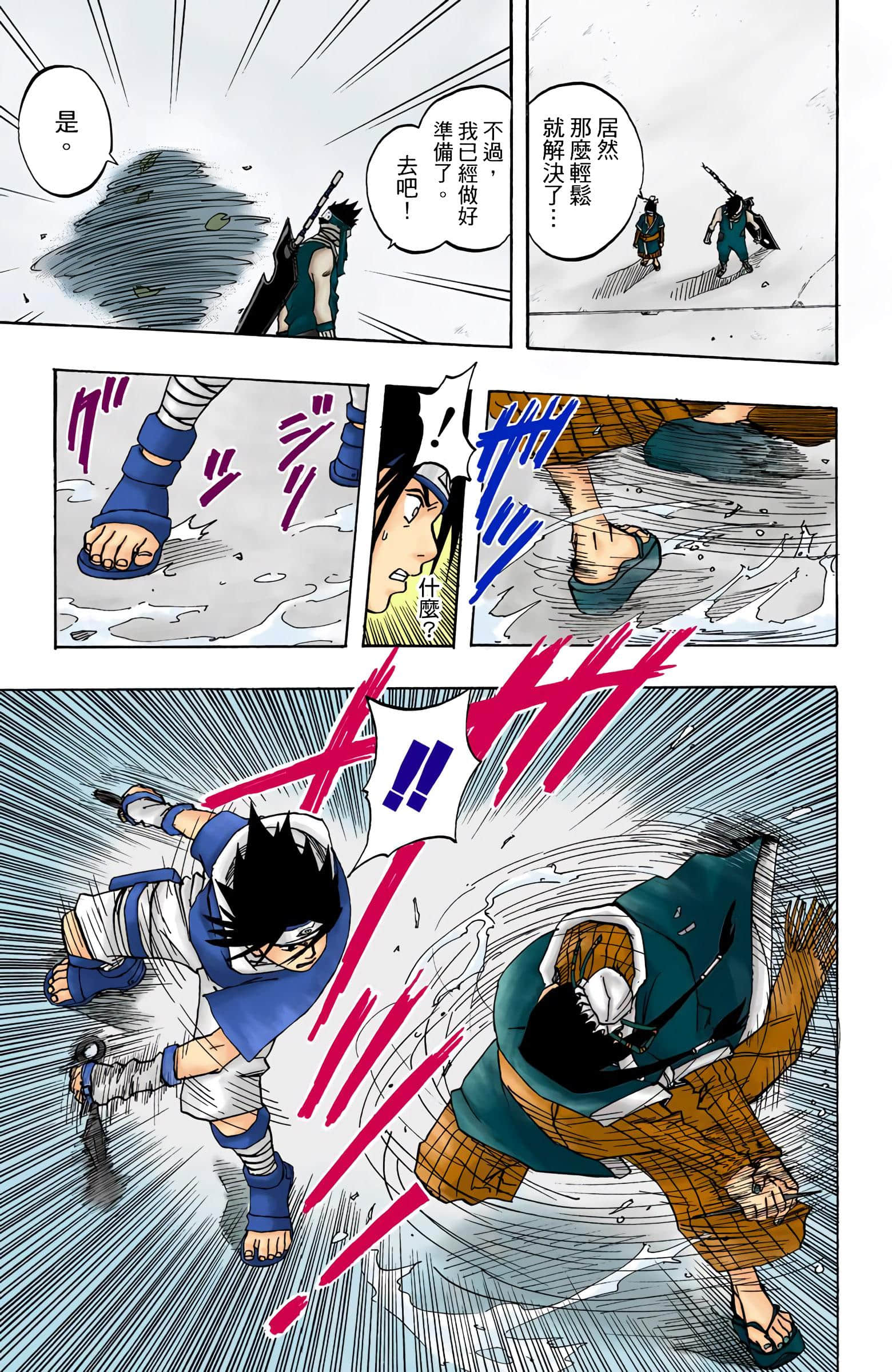 Page 108