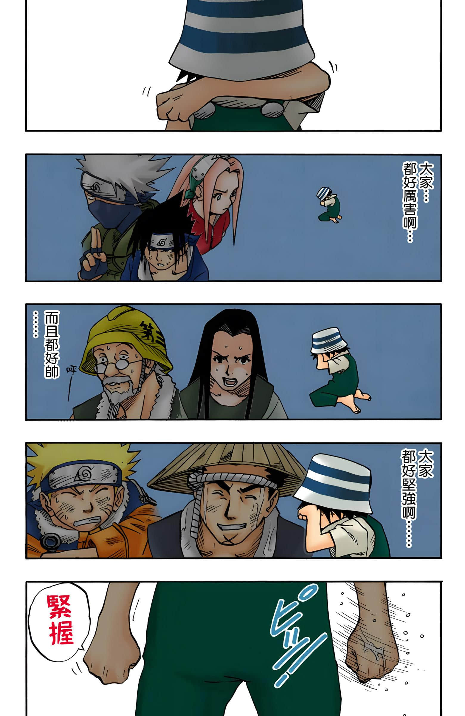 Page 114