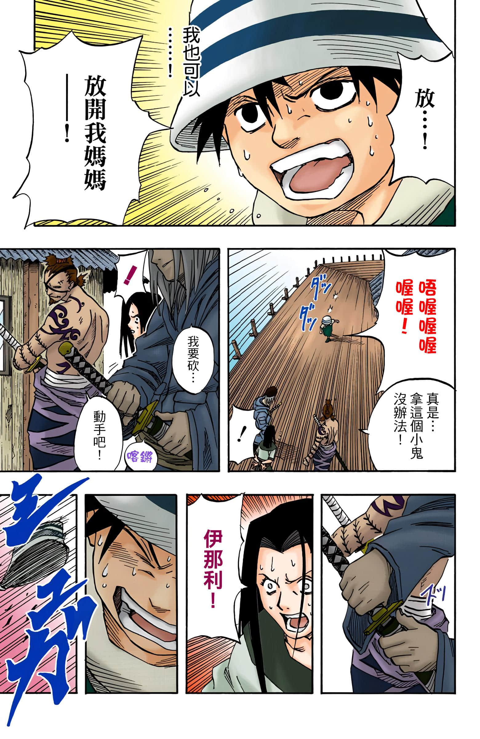 Page 116