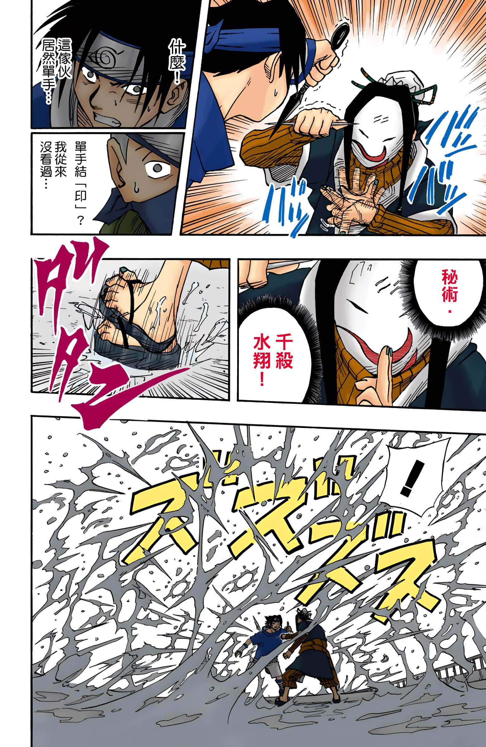 Page 129