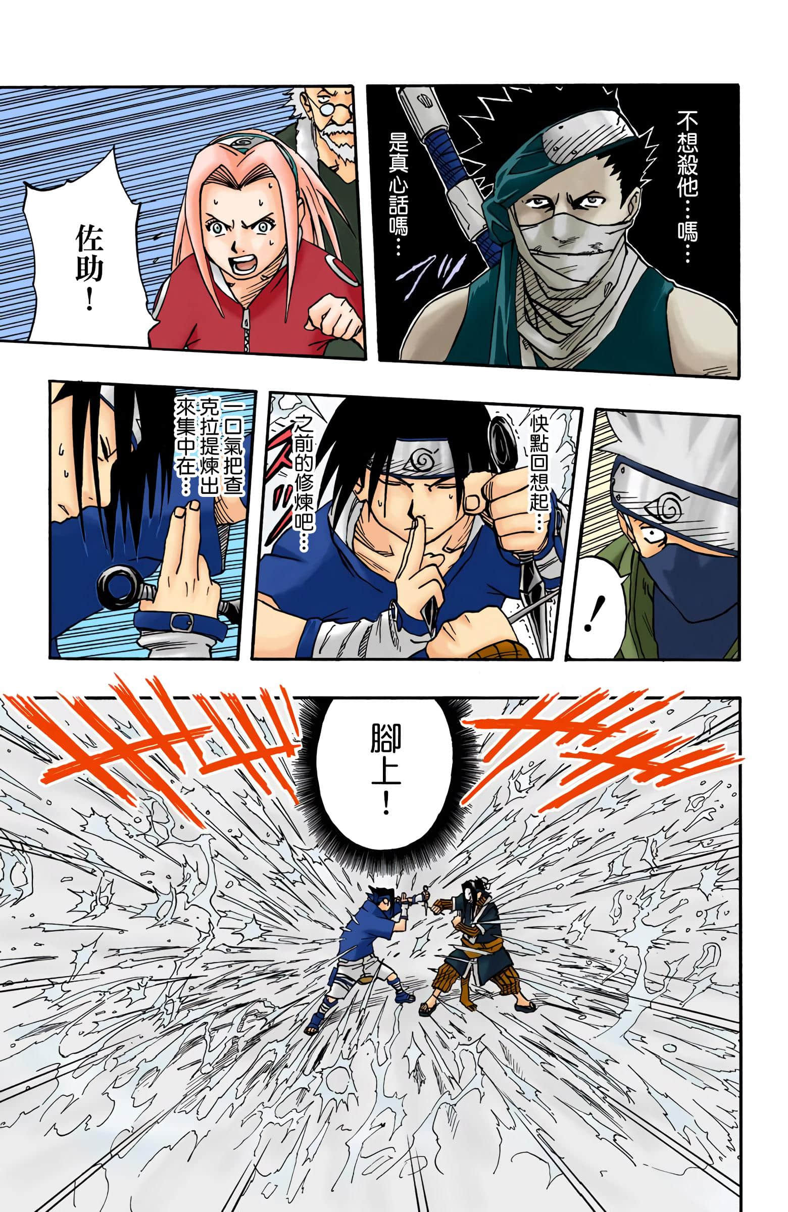 Page 130