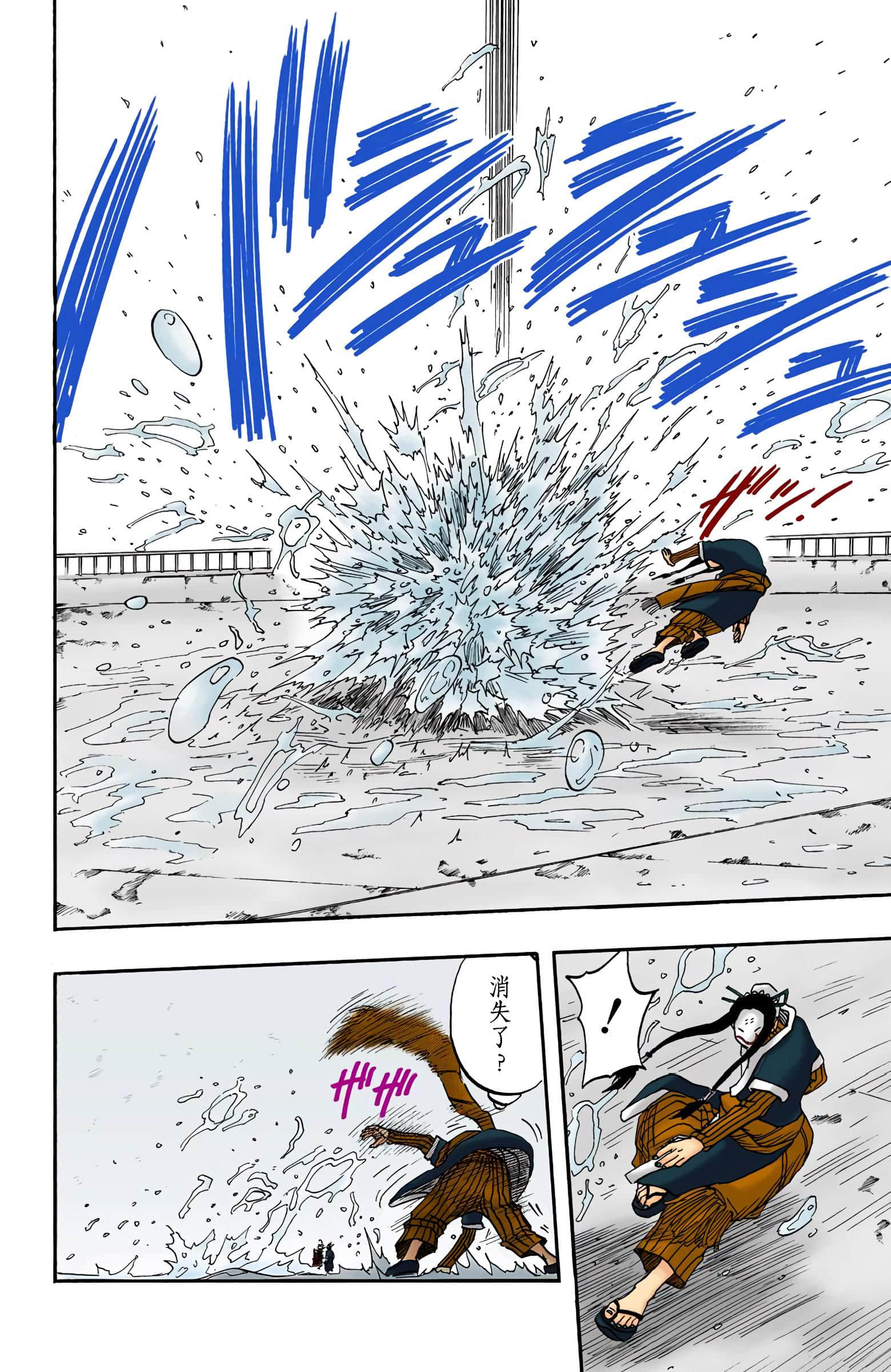 Page 131