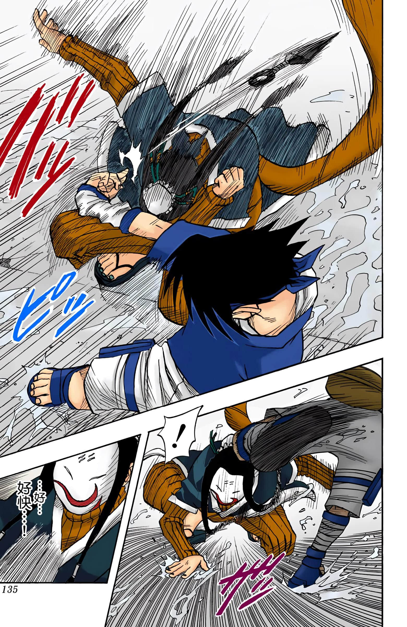 Page 134