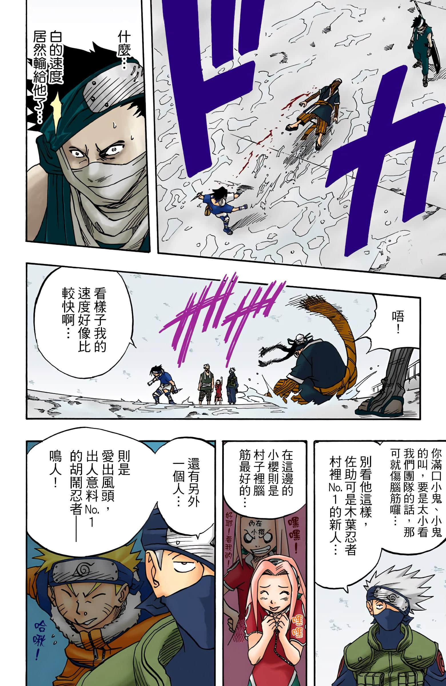 Page 135