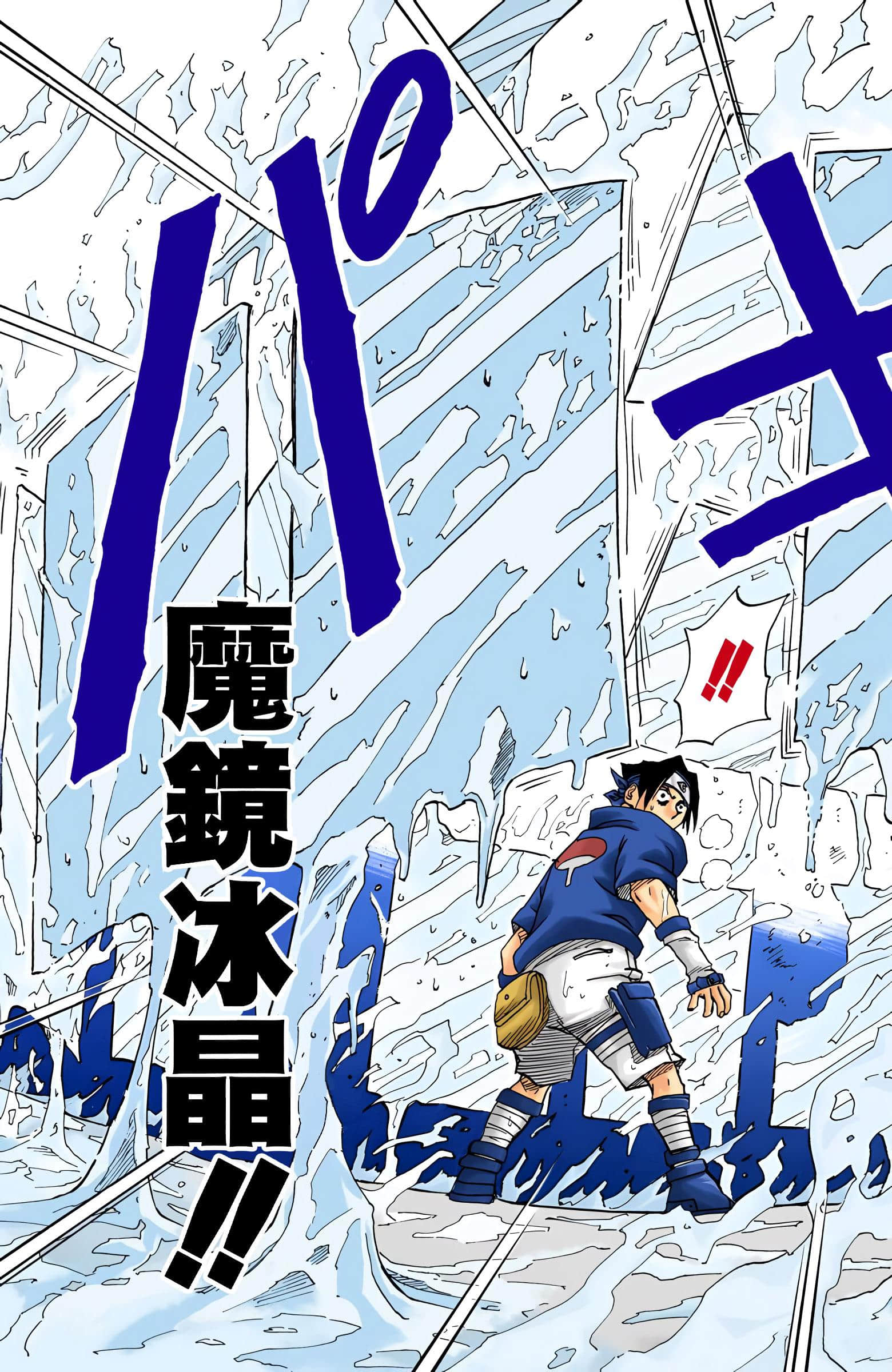Page 138