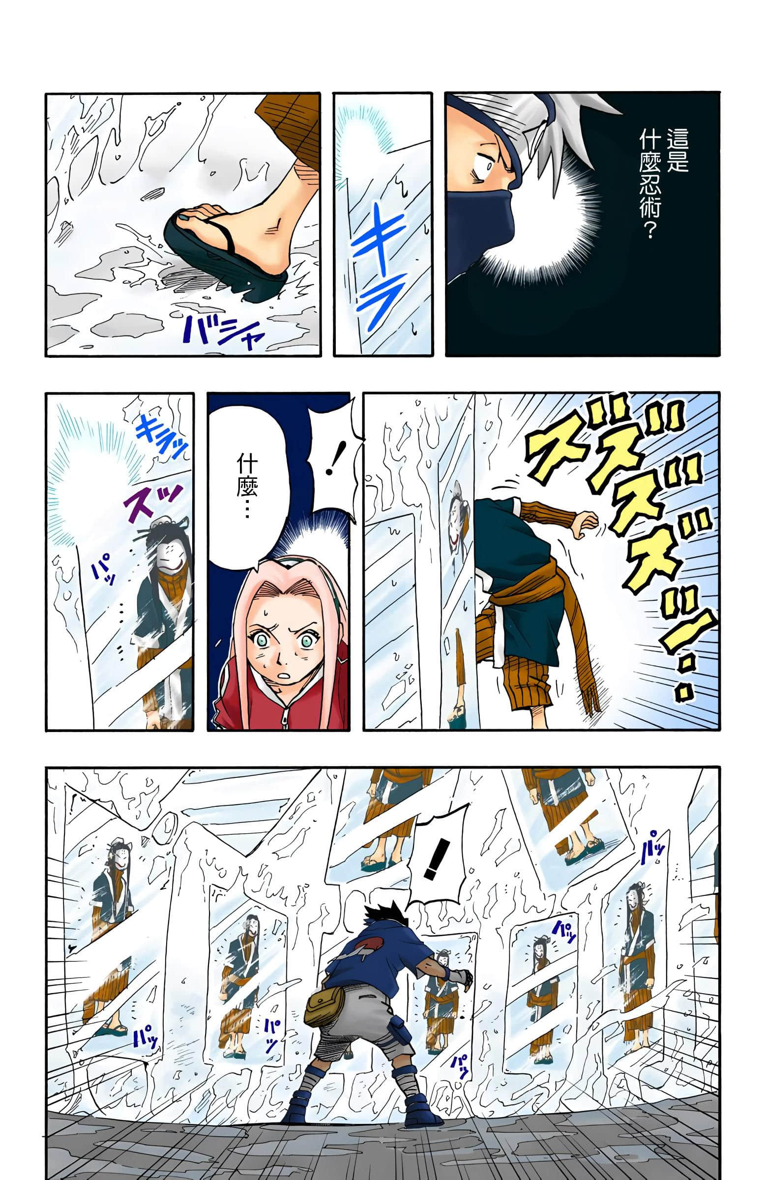 Page 139