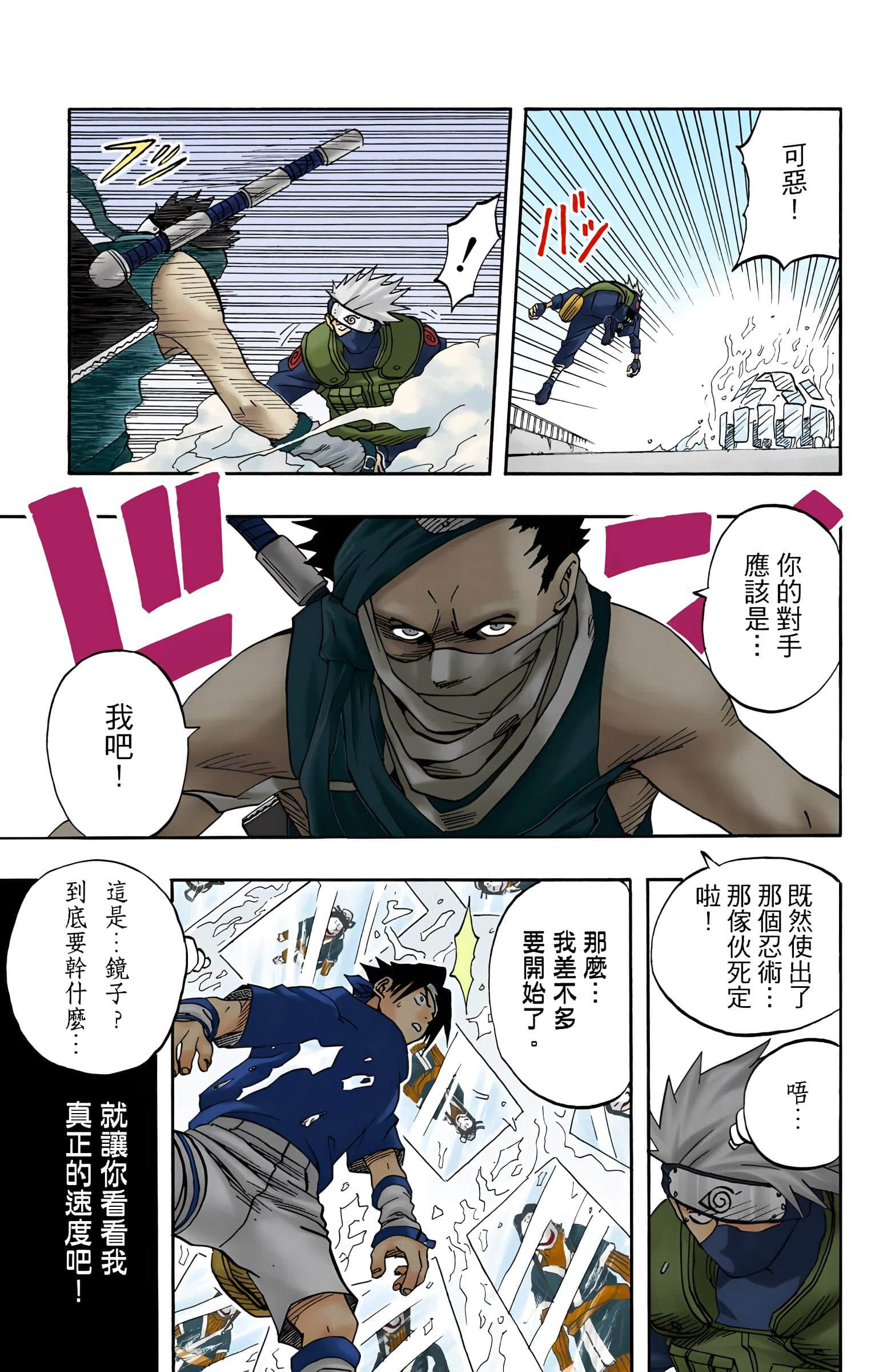 Page 140
