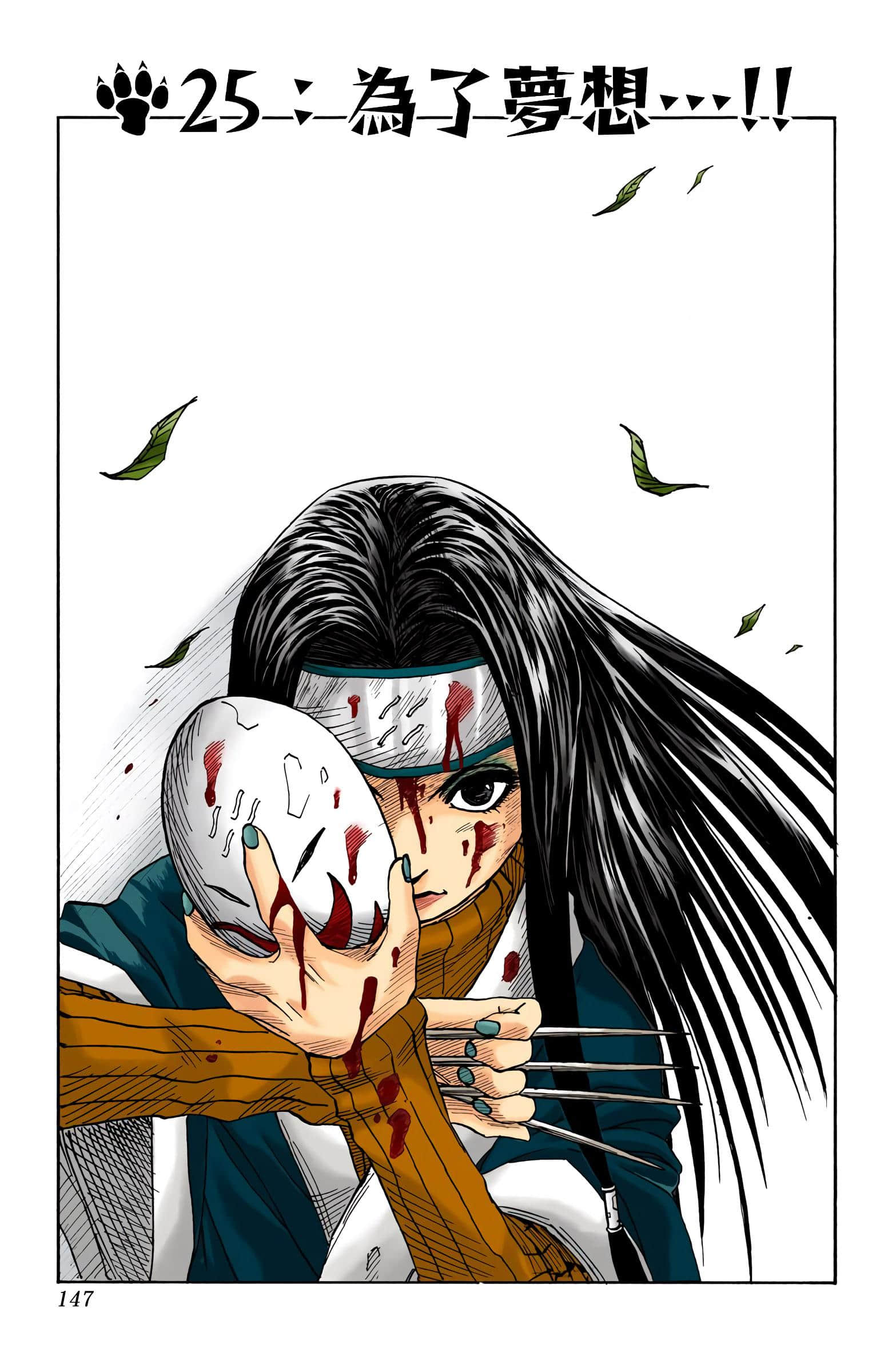 Page 146