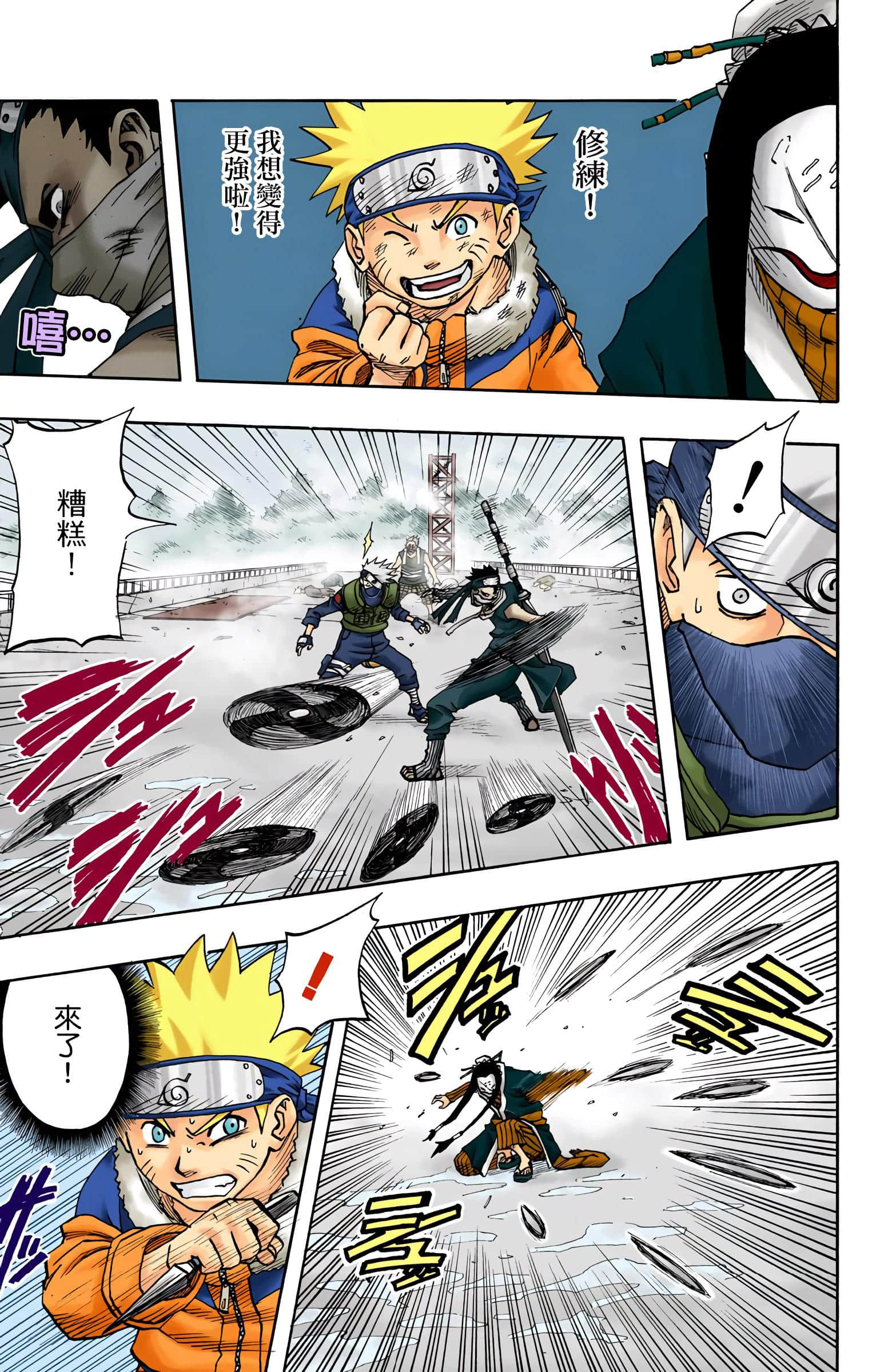Page 148