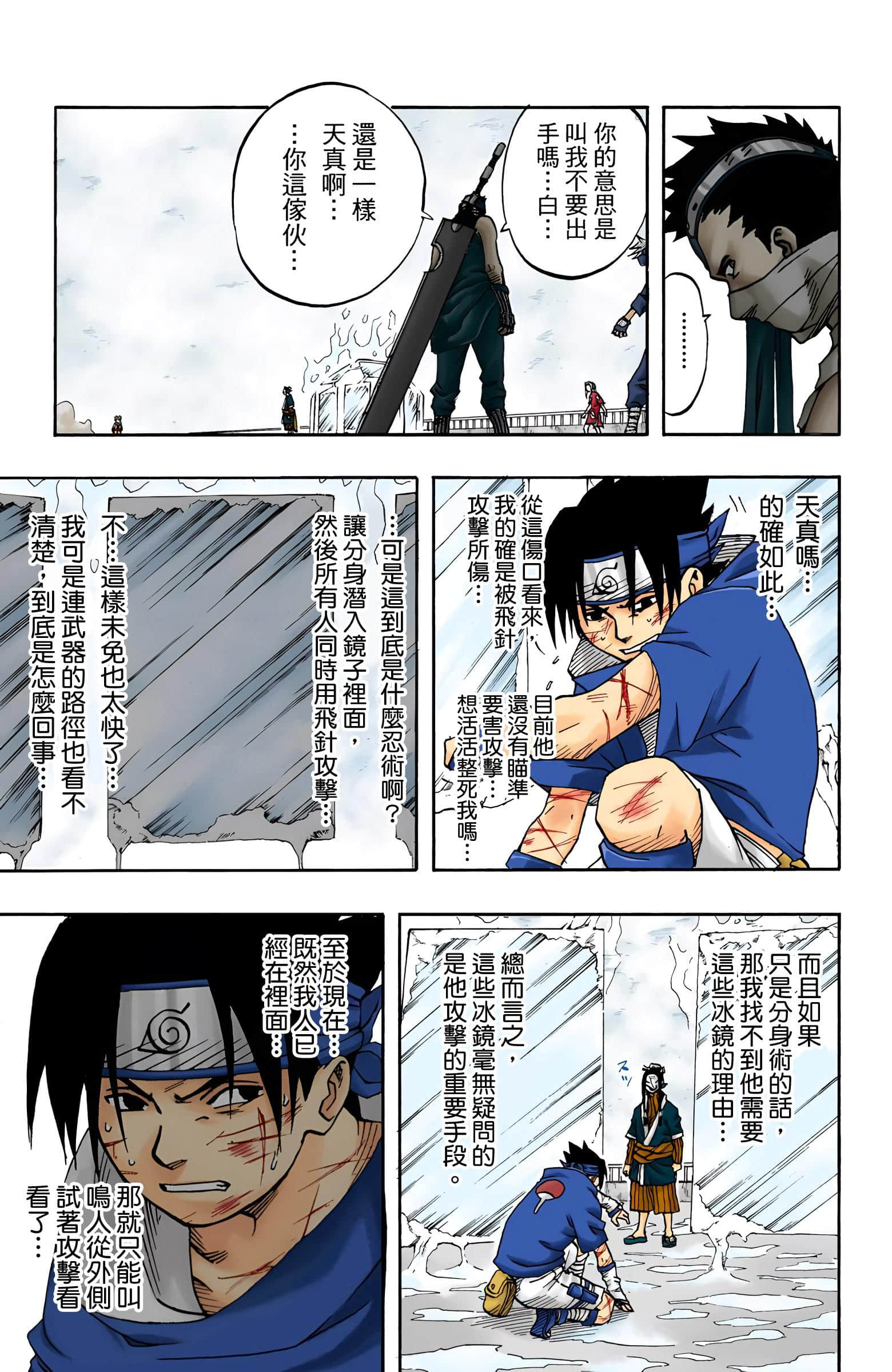 Page 150