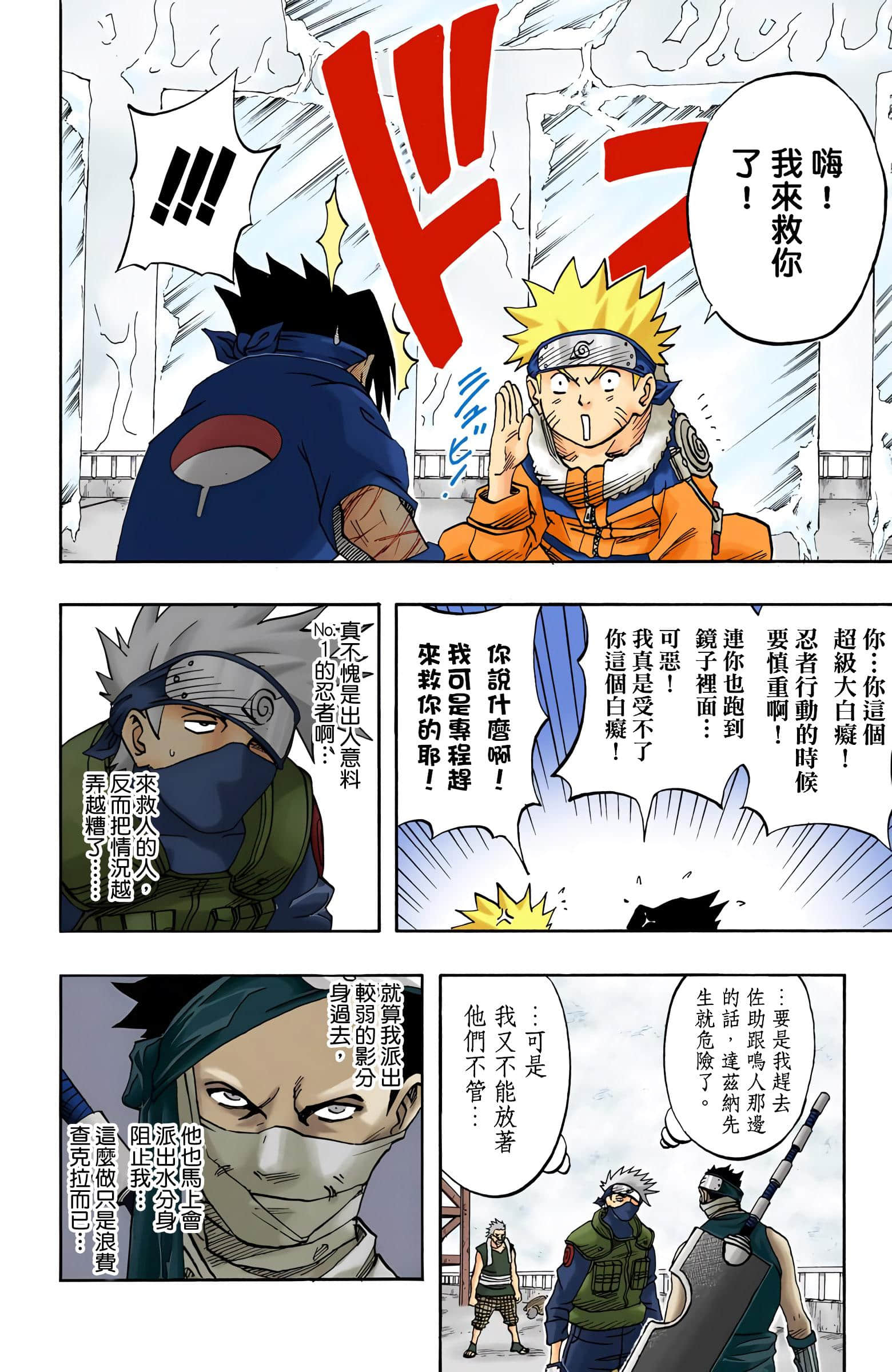 Page 151