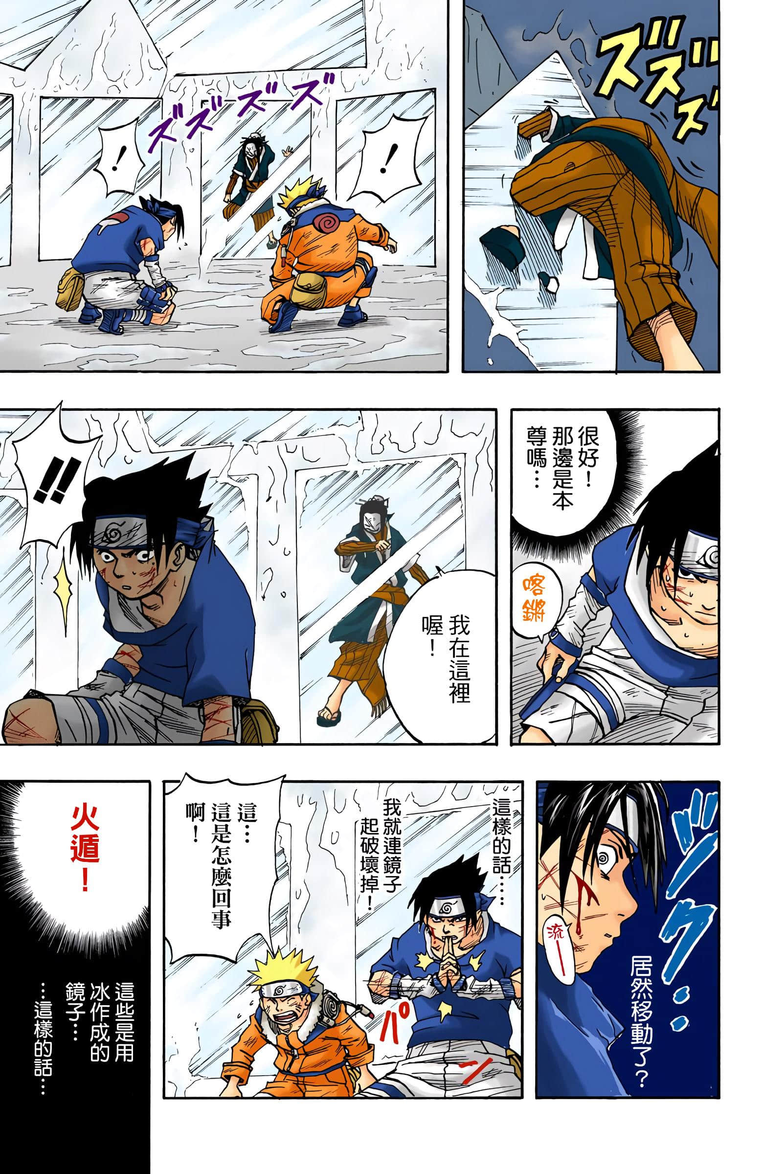 Page 152