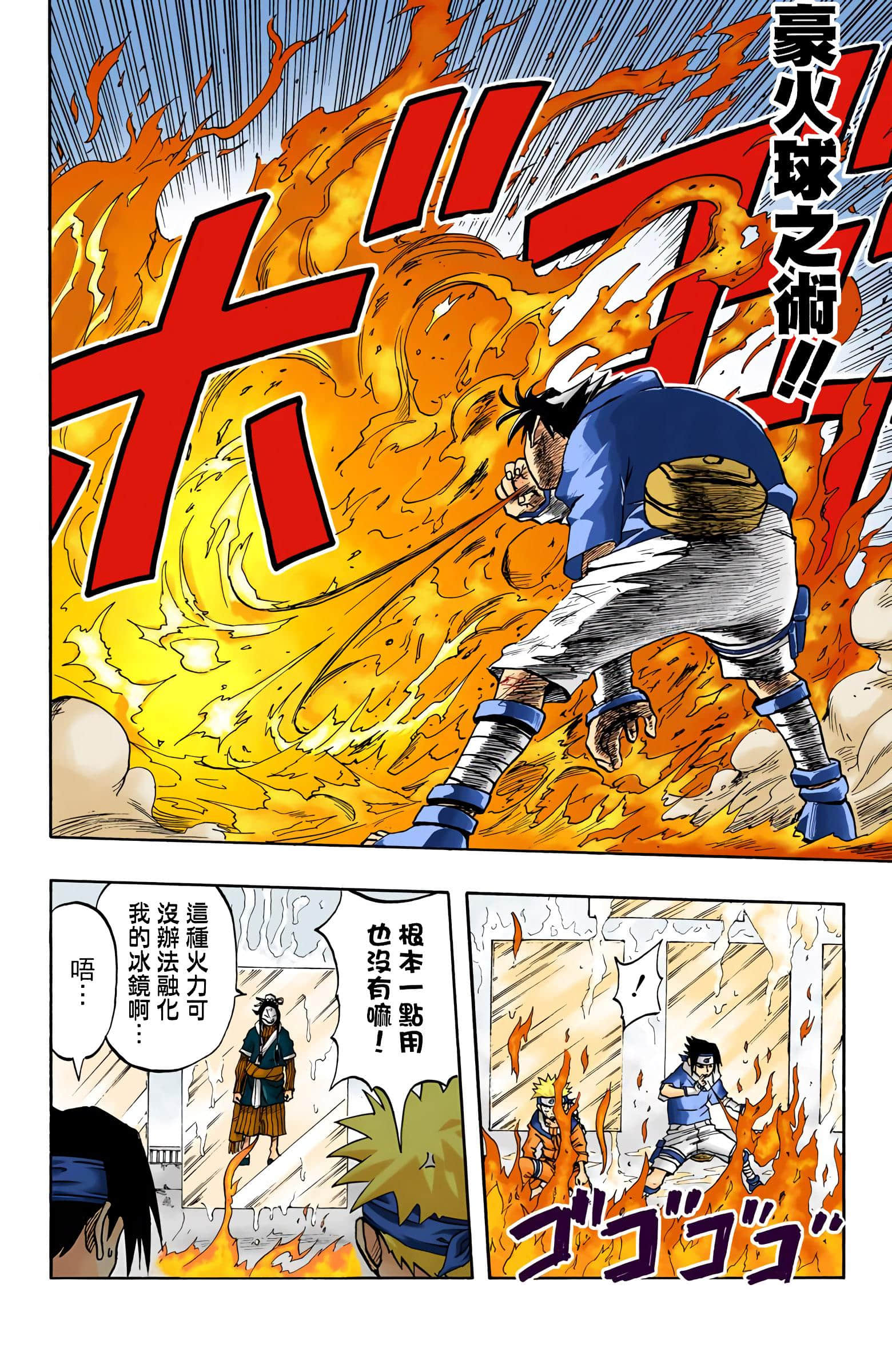 Page 153