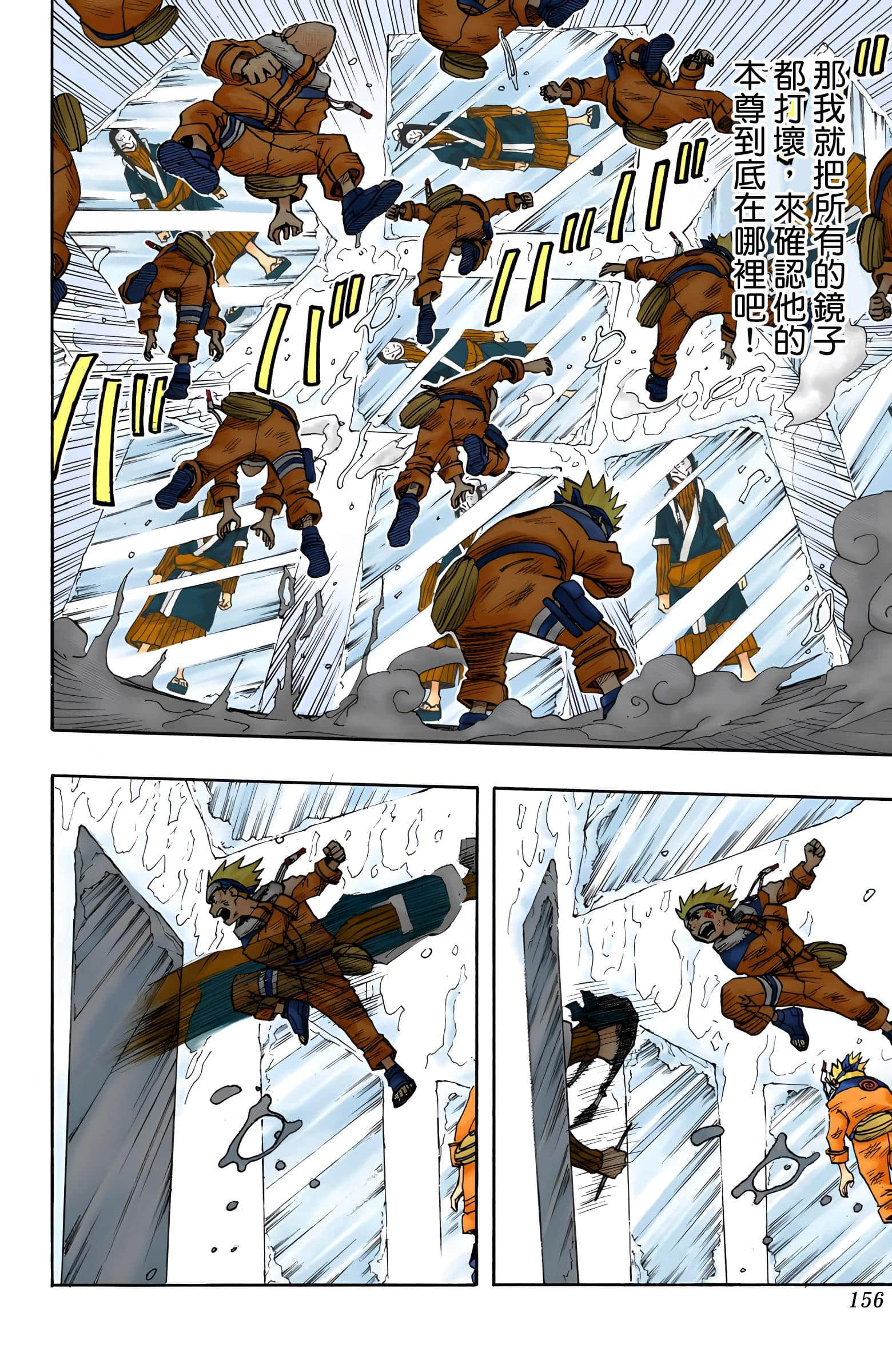 Page 155