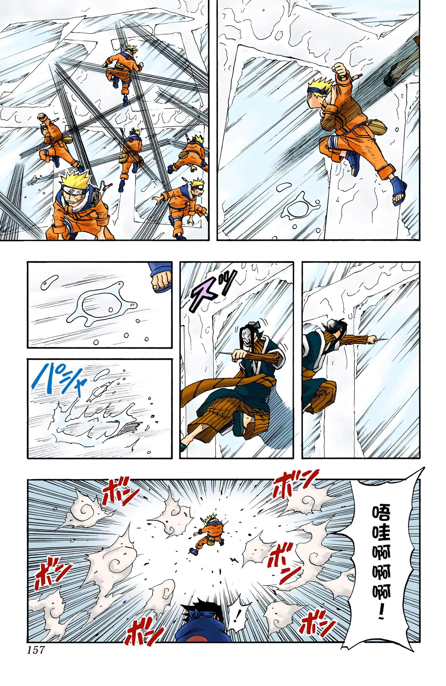 Page 156