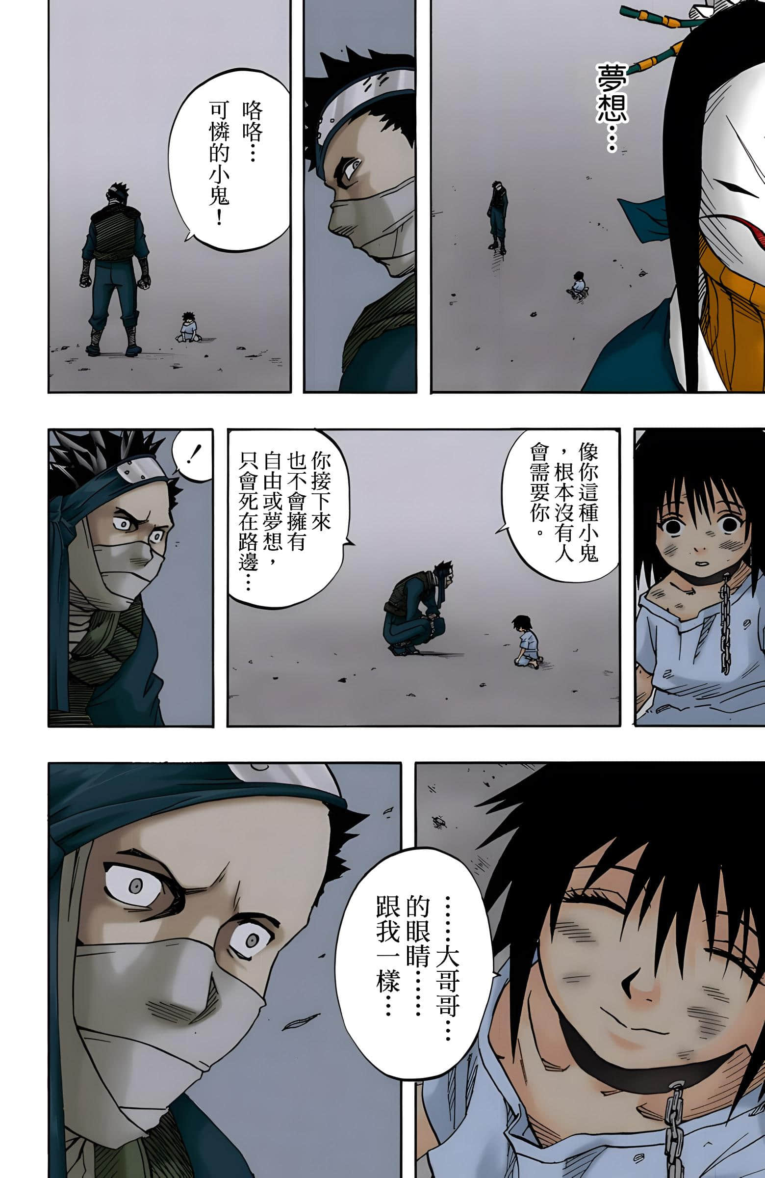 Page 159
