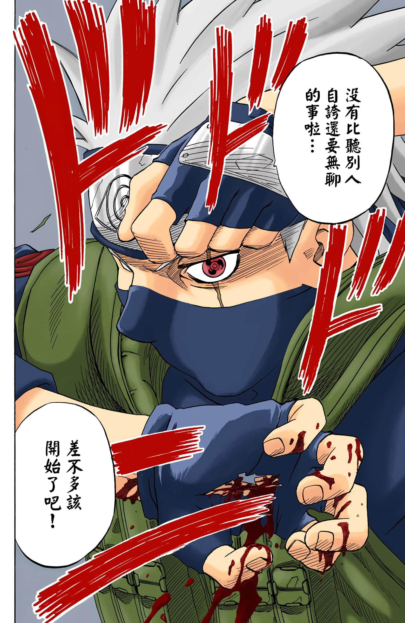 Page 171