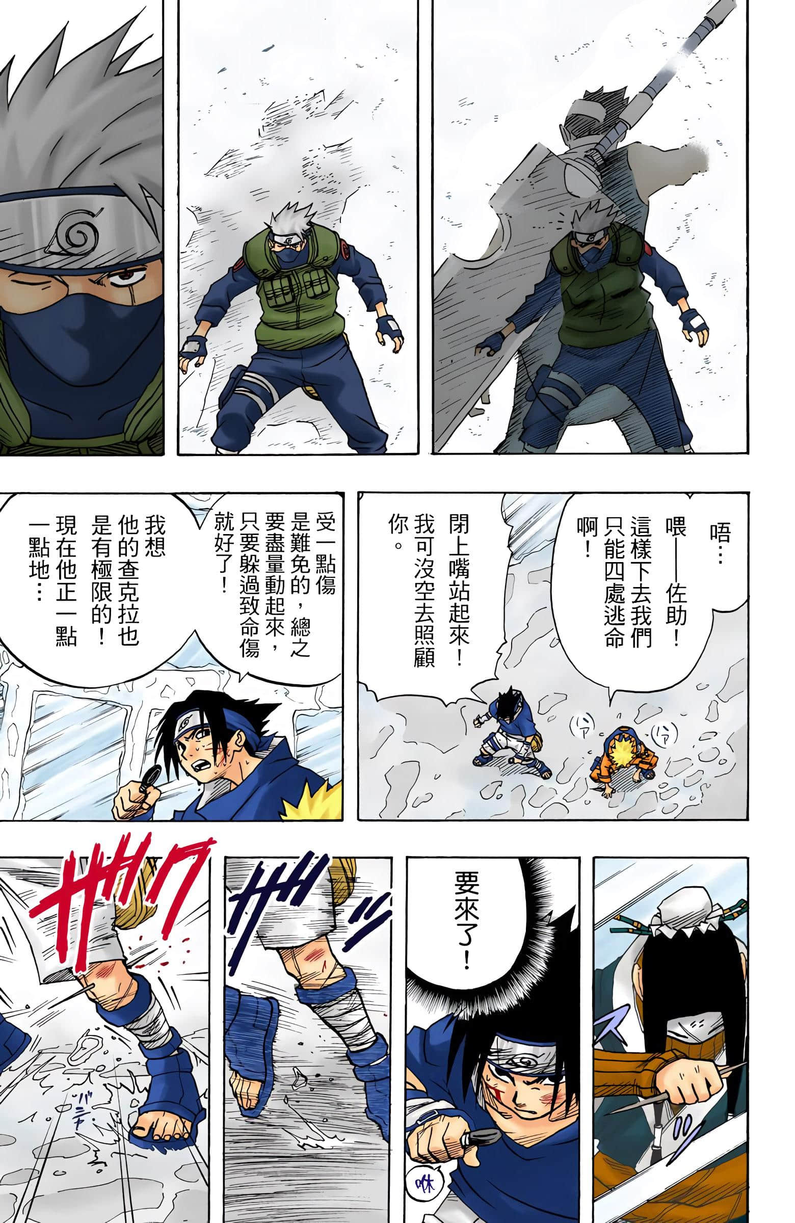Page 174