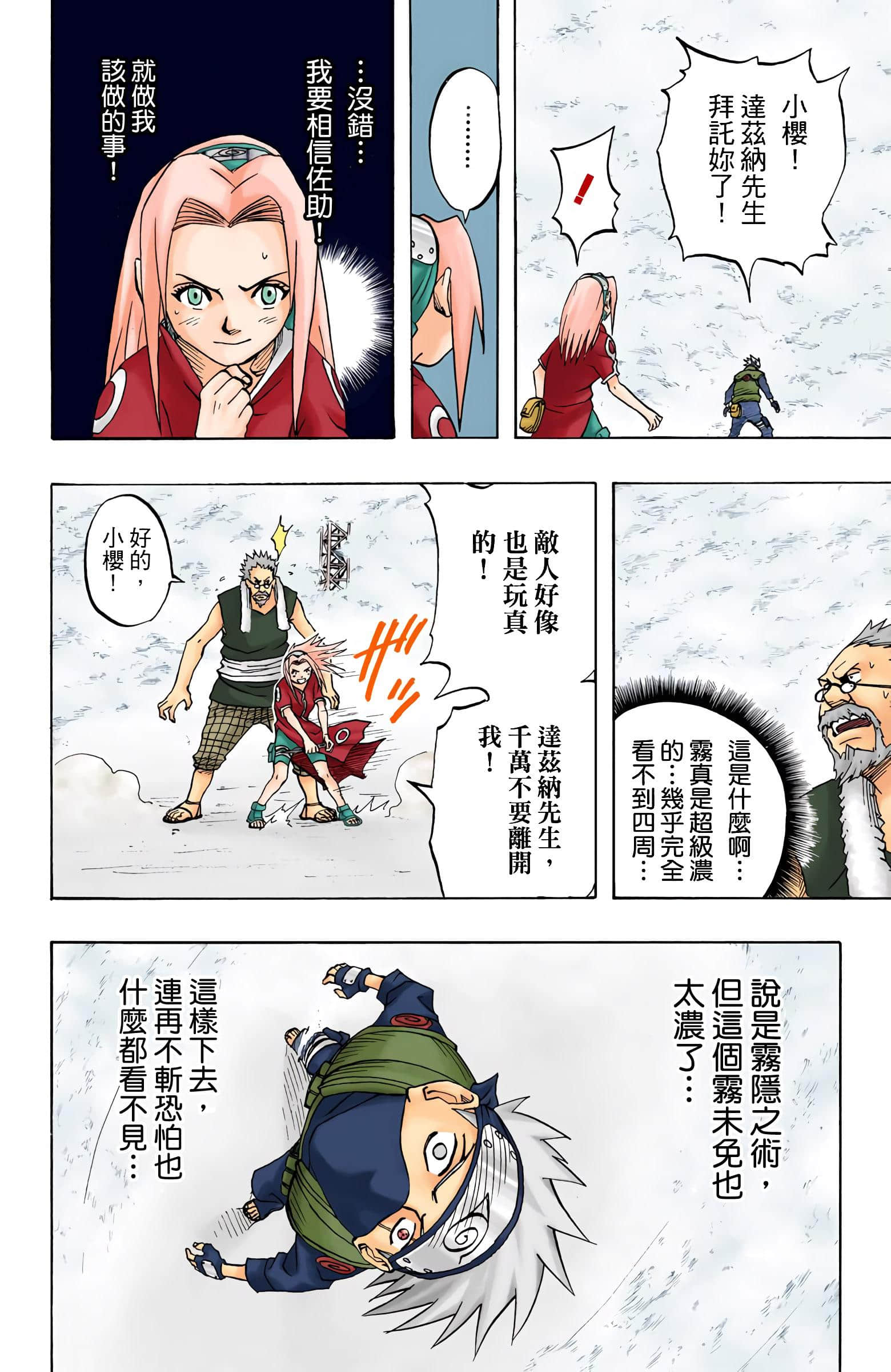 Page 175