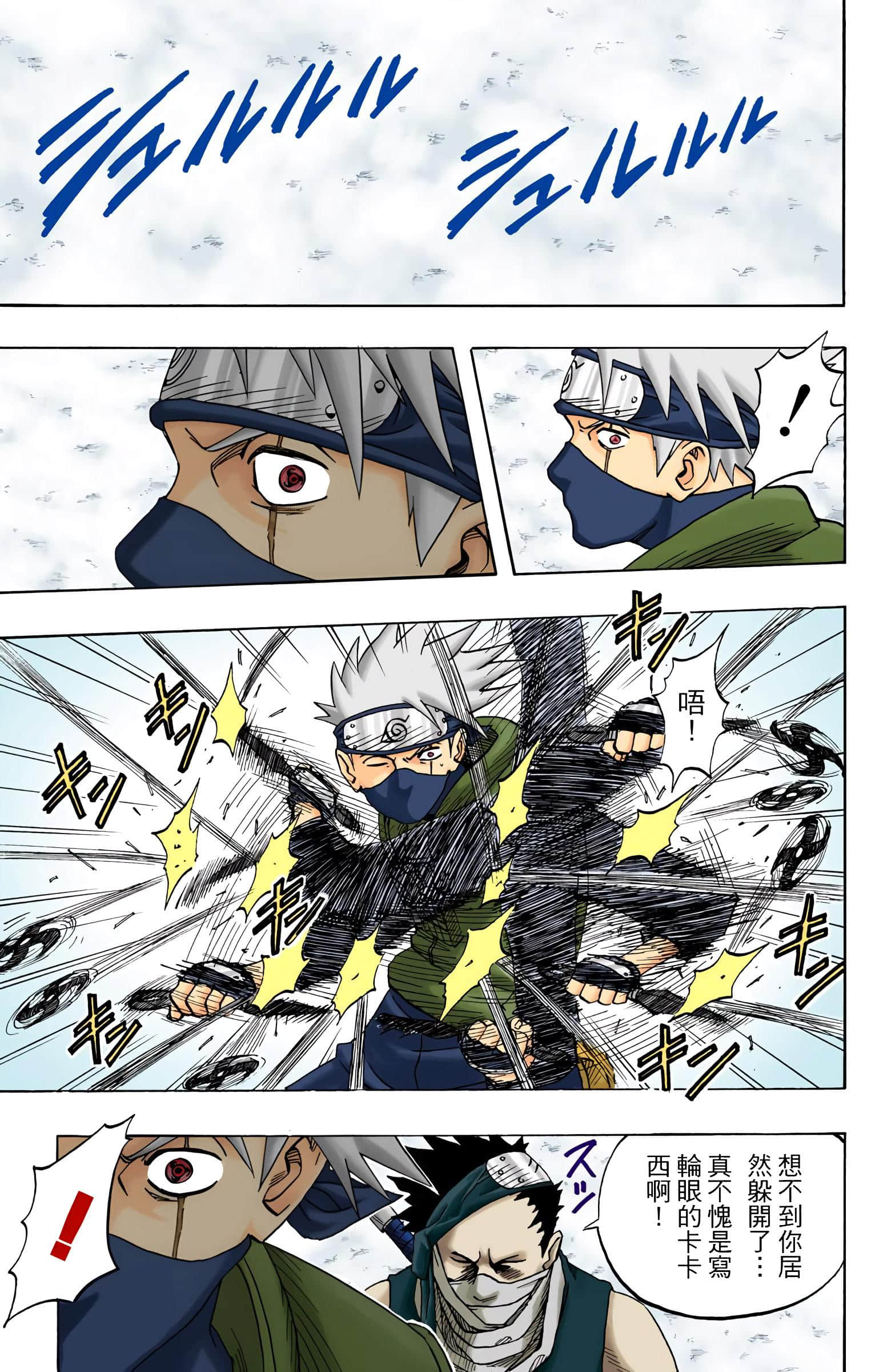 Page 176