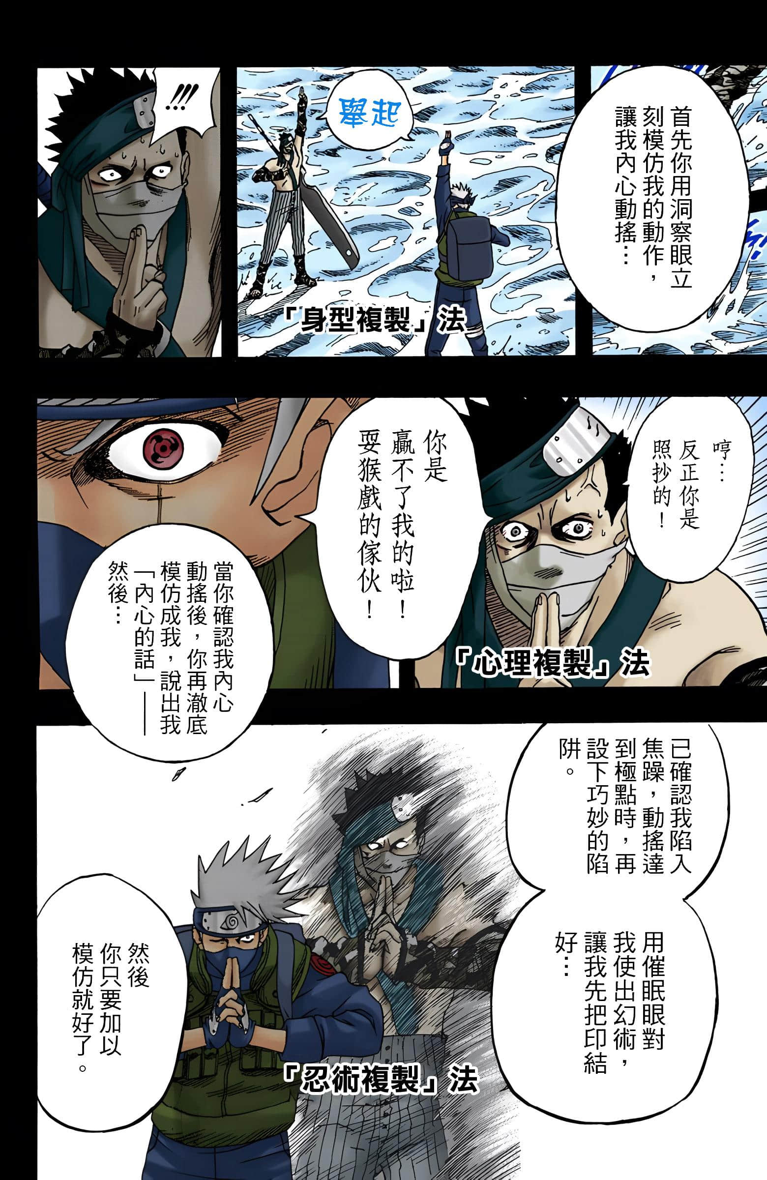 Page 179