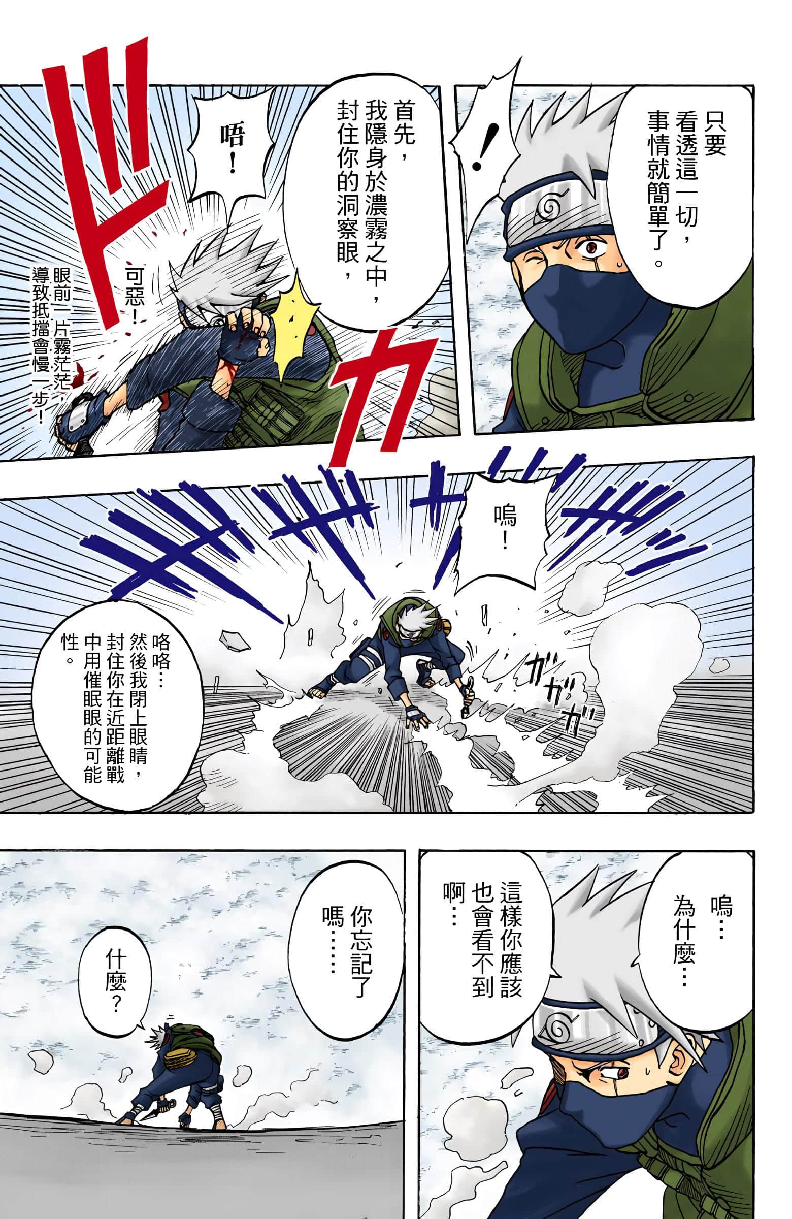 Page 180