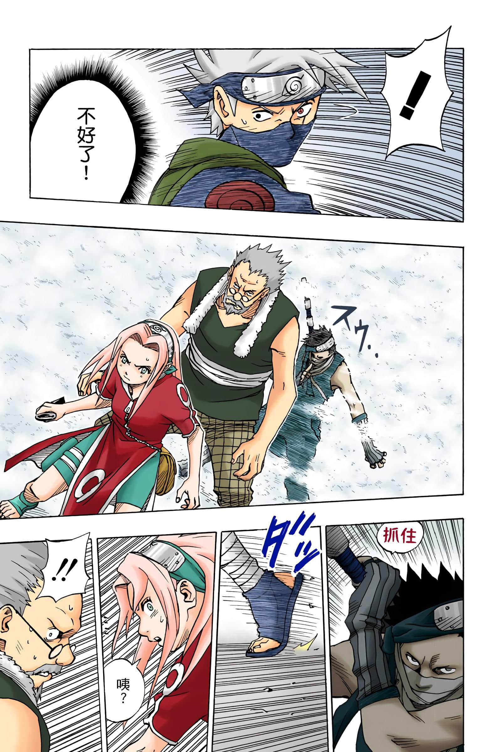 Page 182