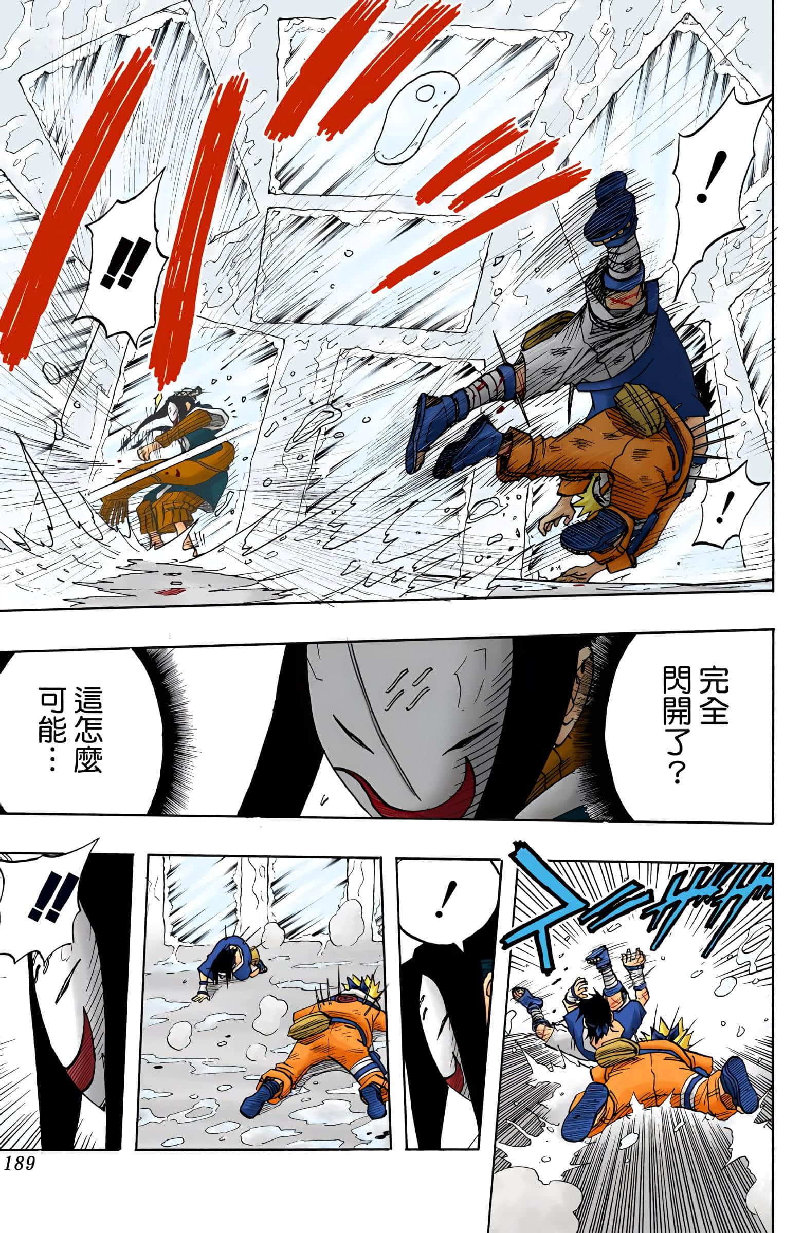 Page 188