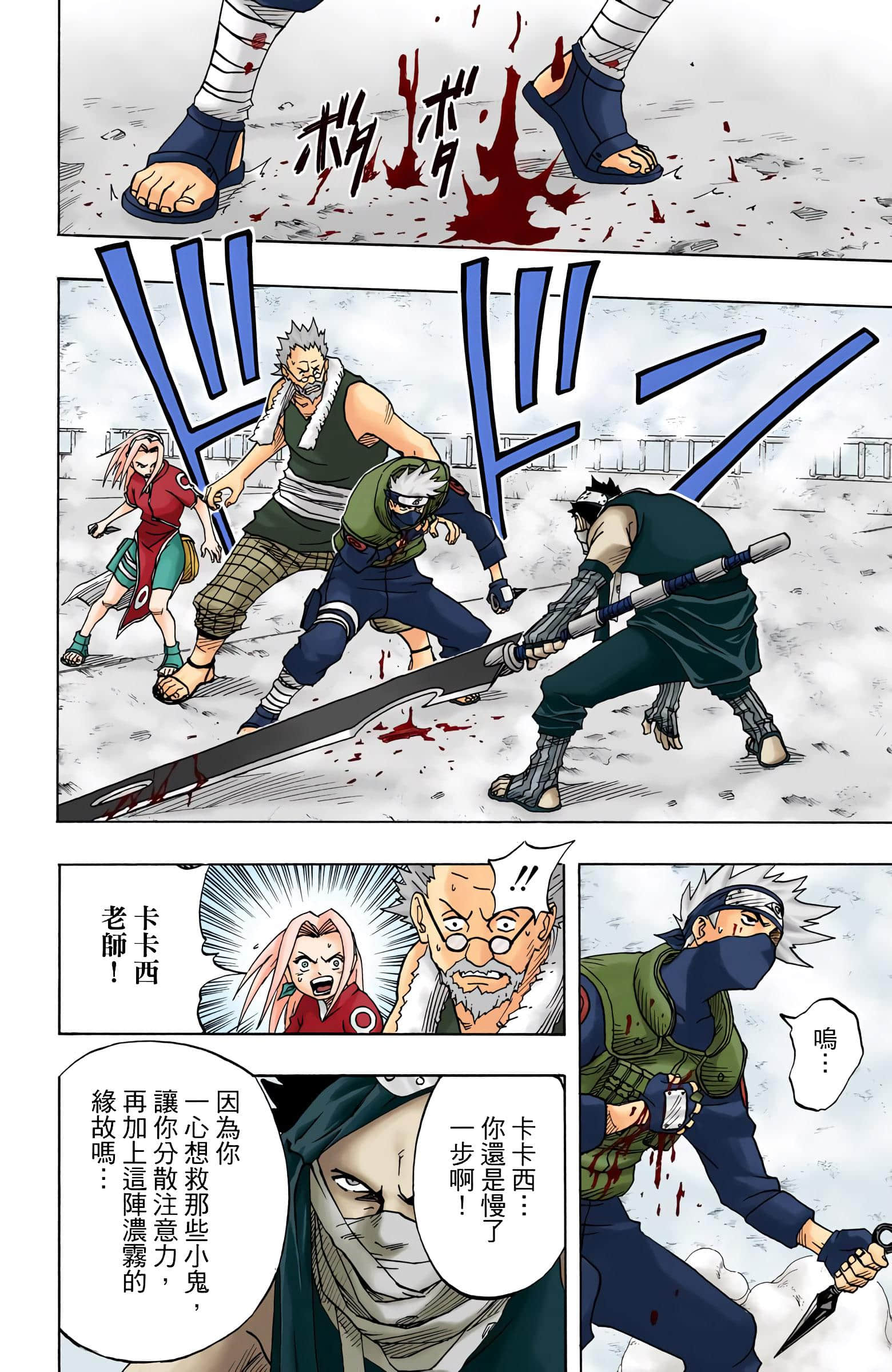 Page 191