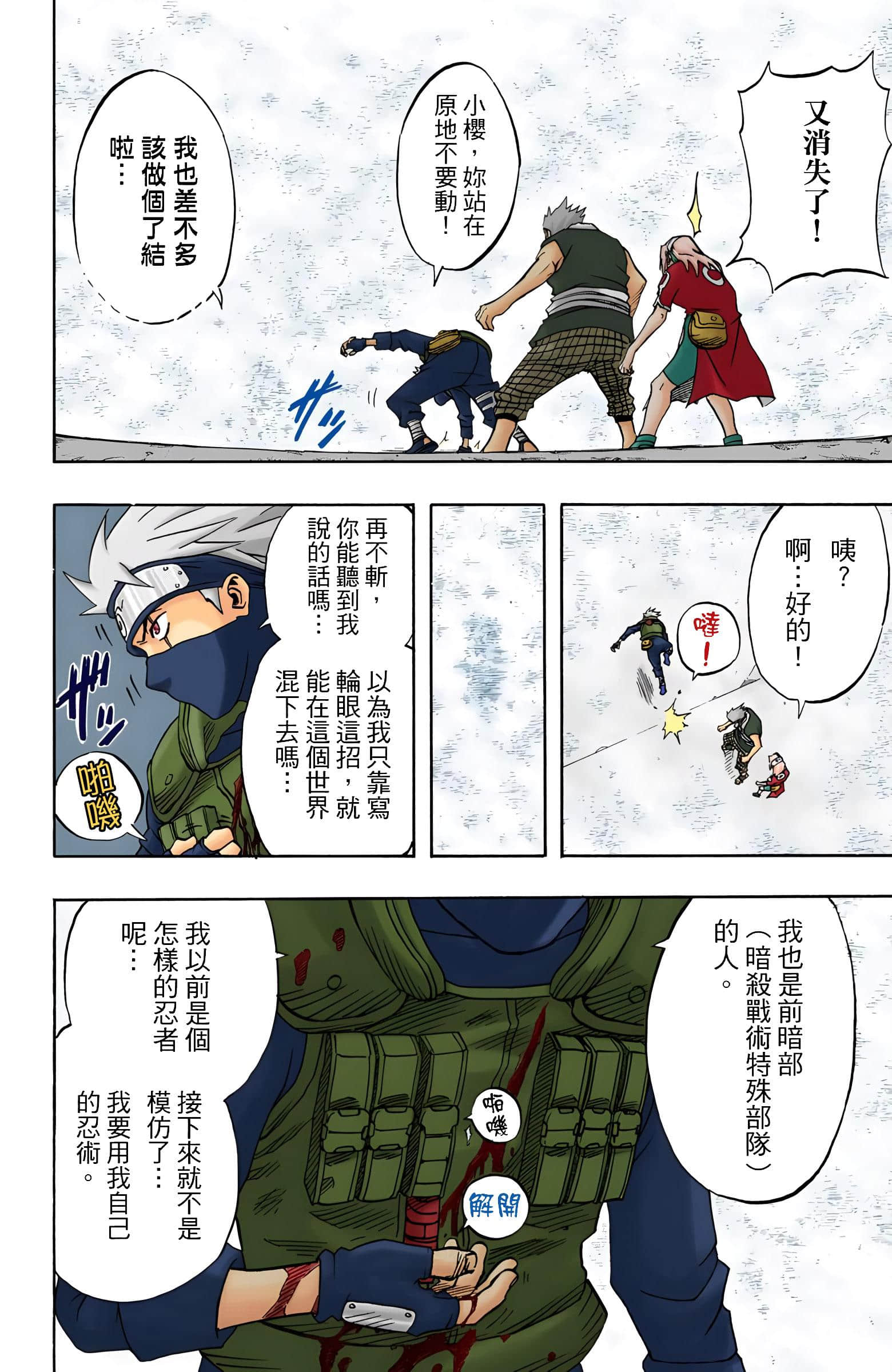 Page 195